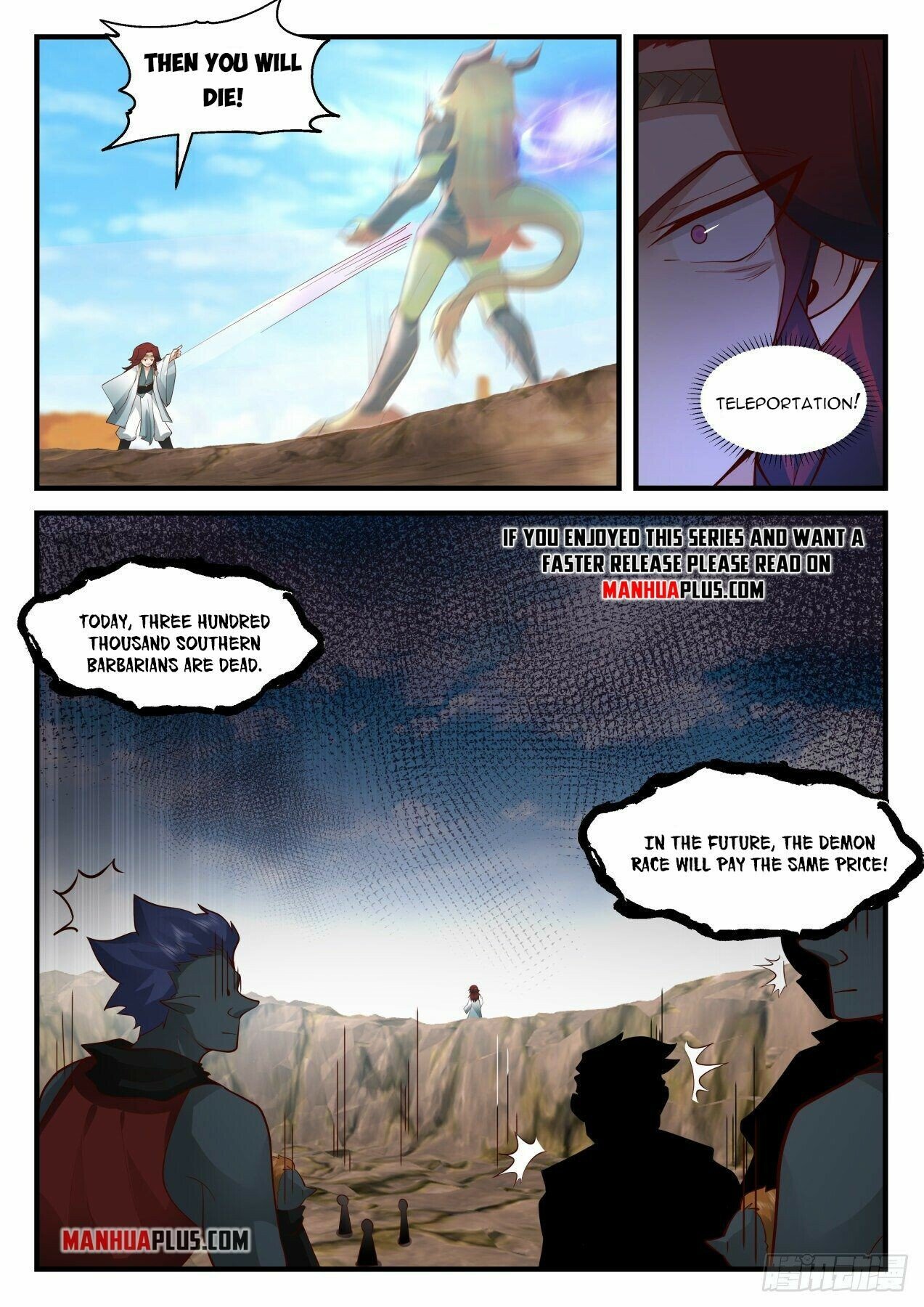 Page 11 of Chapter 2040