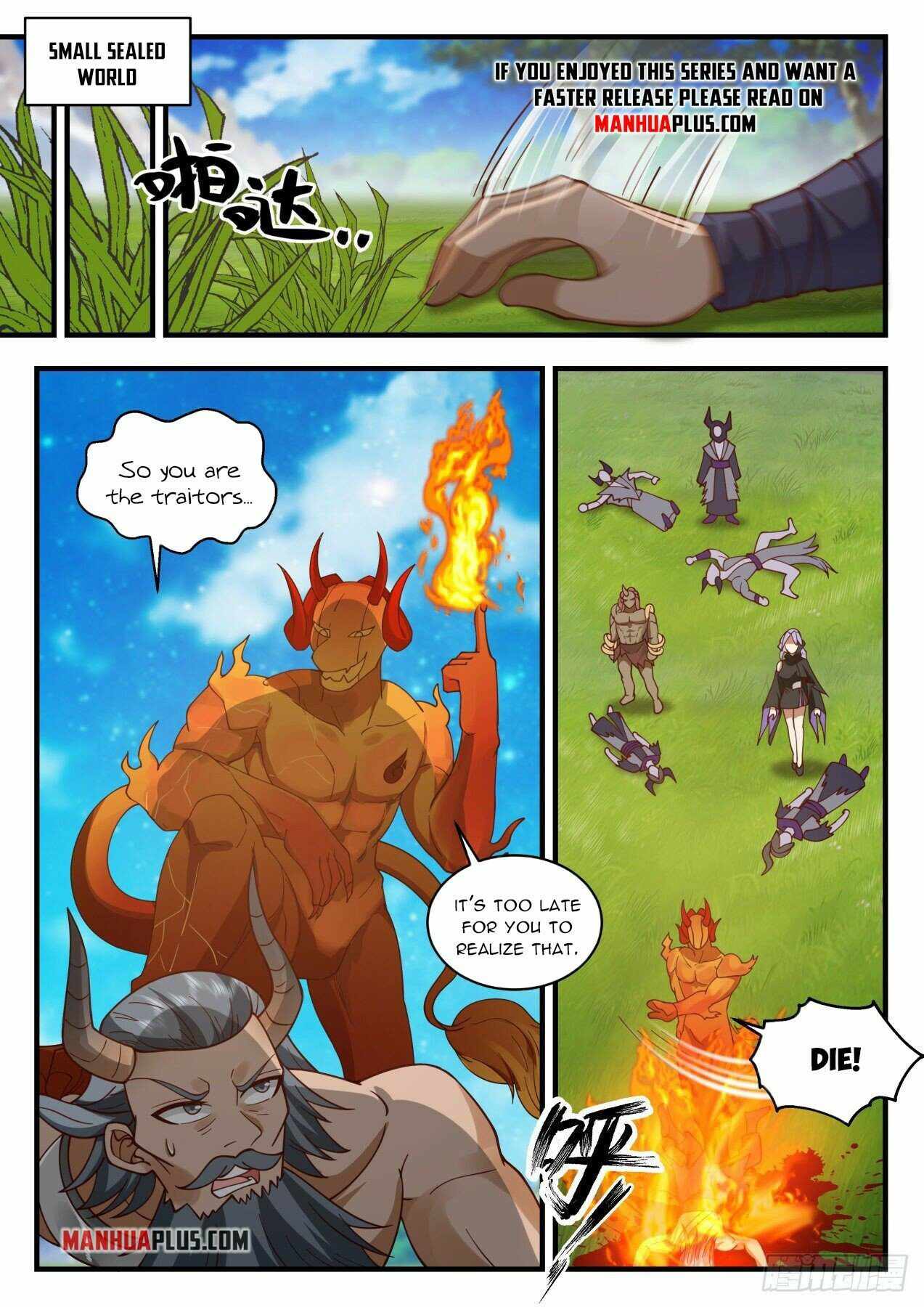 Page 11 of Chapter 2041