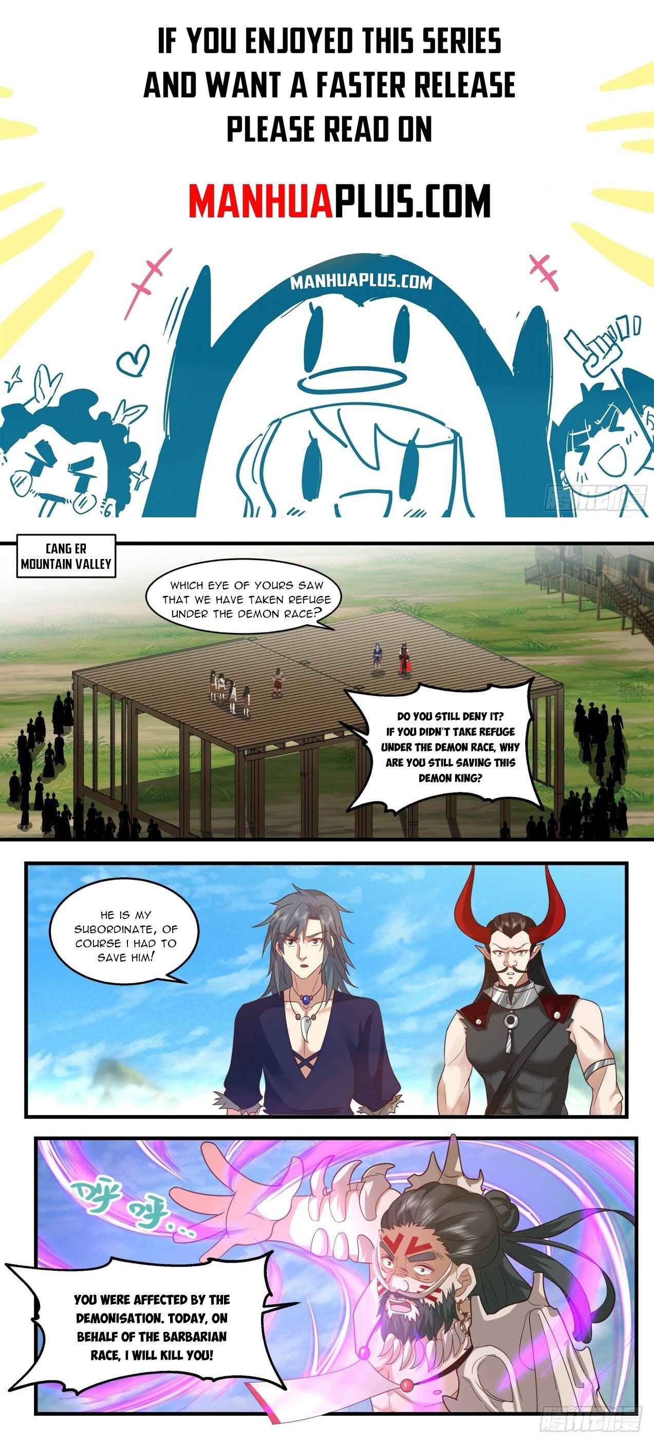 Page 1 of Chapter 2043