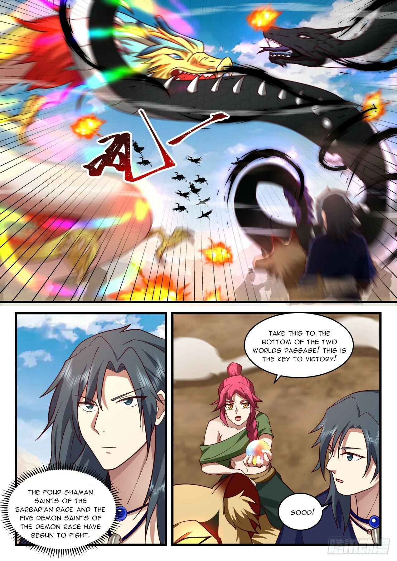 Page 2 of Chapter 2045
