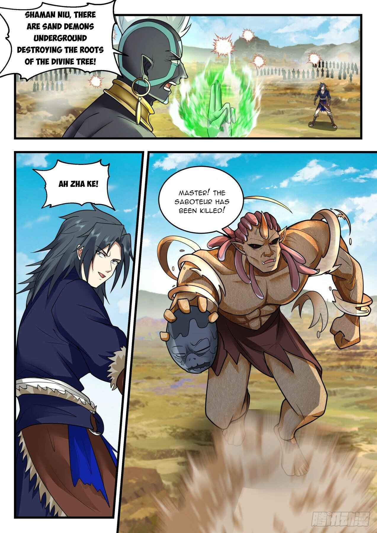 Page 7 of Chapter 2046
