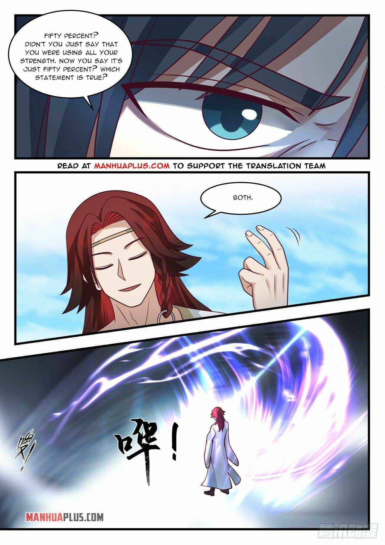 Page 7 of Chapter 2047