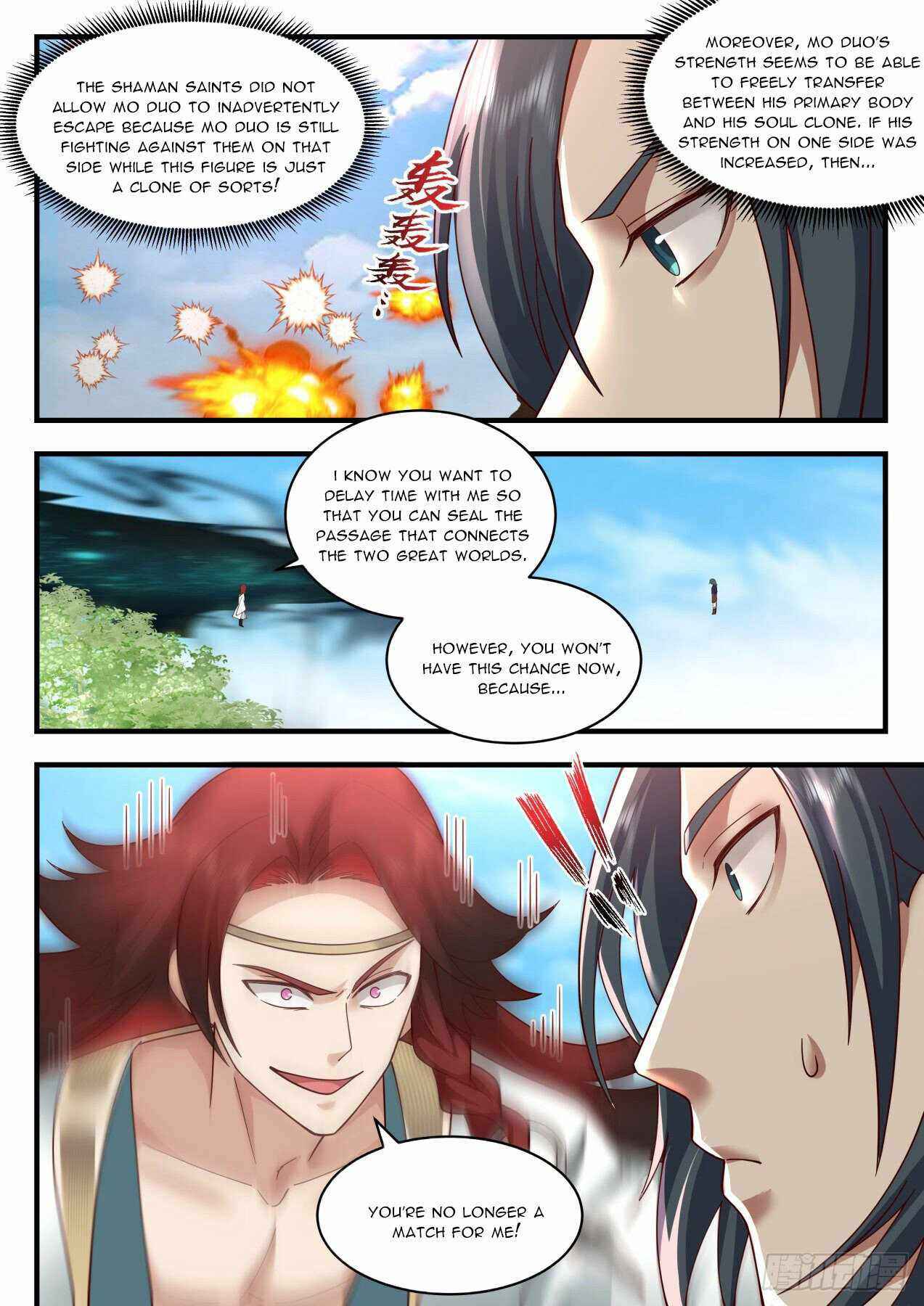Page 9 of Chapter 2047