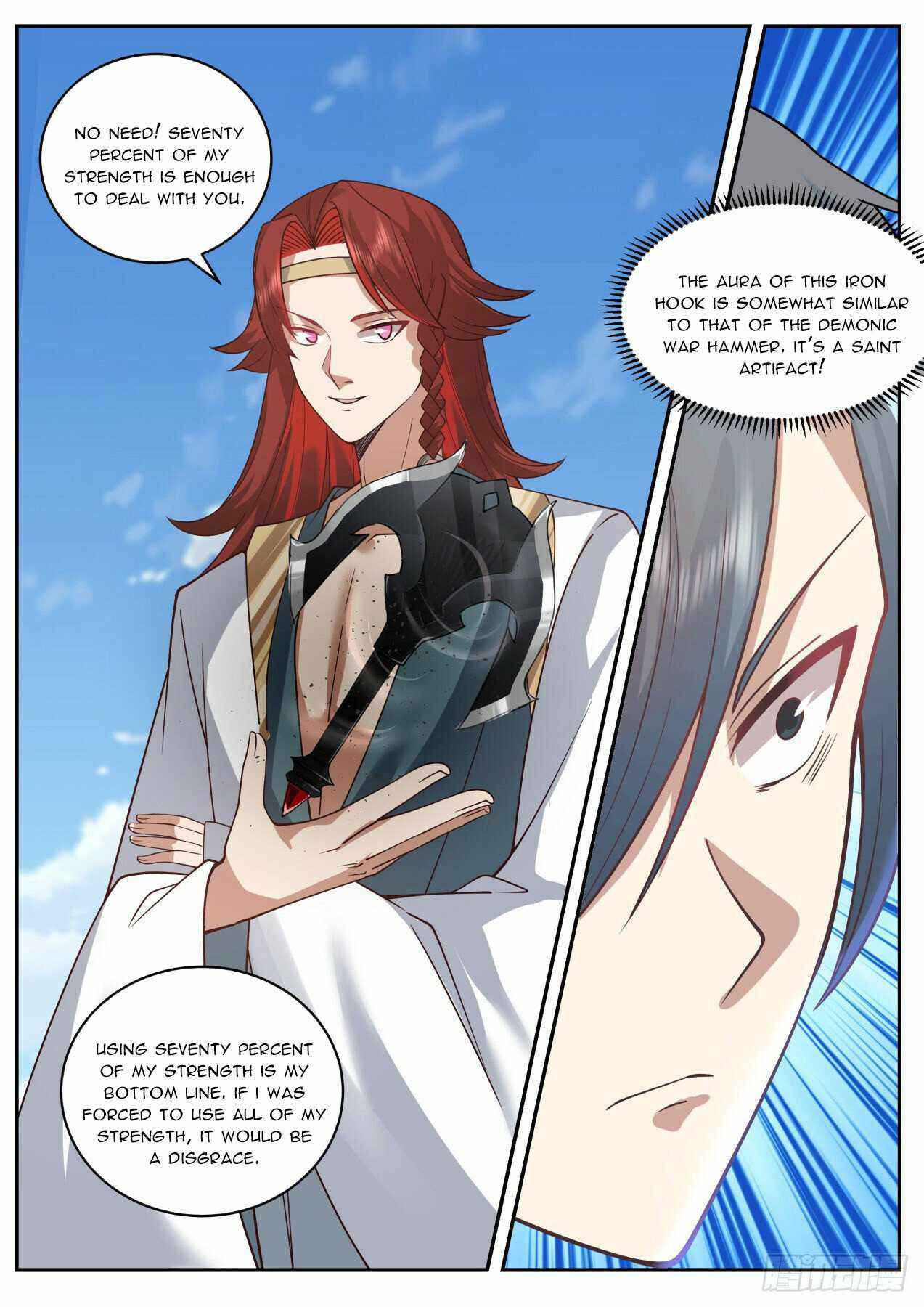 Page 3 of Chapter 2048