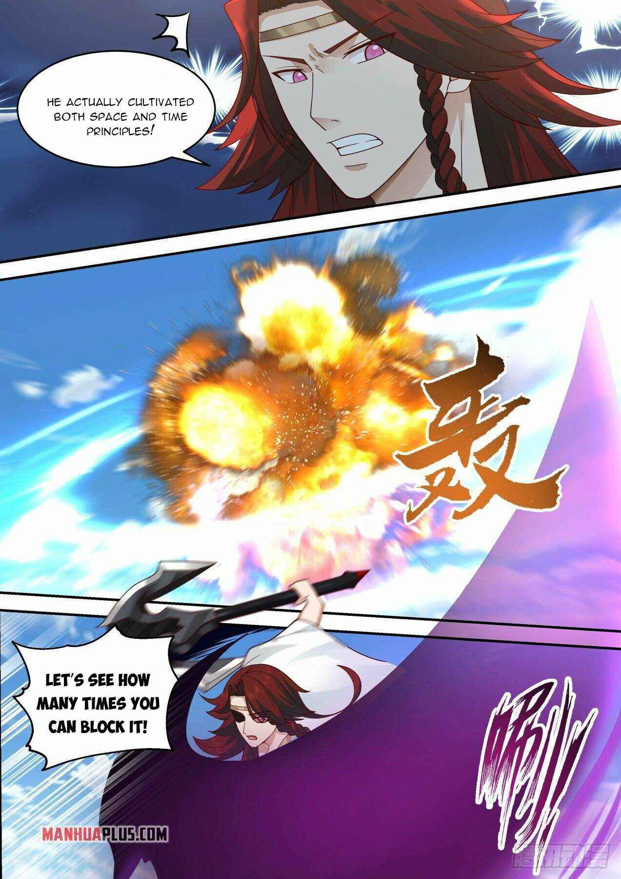 Page 8 of Chapter 2048