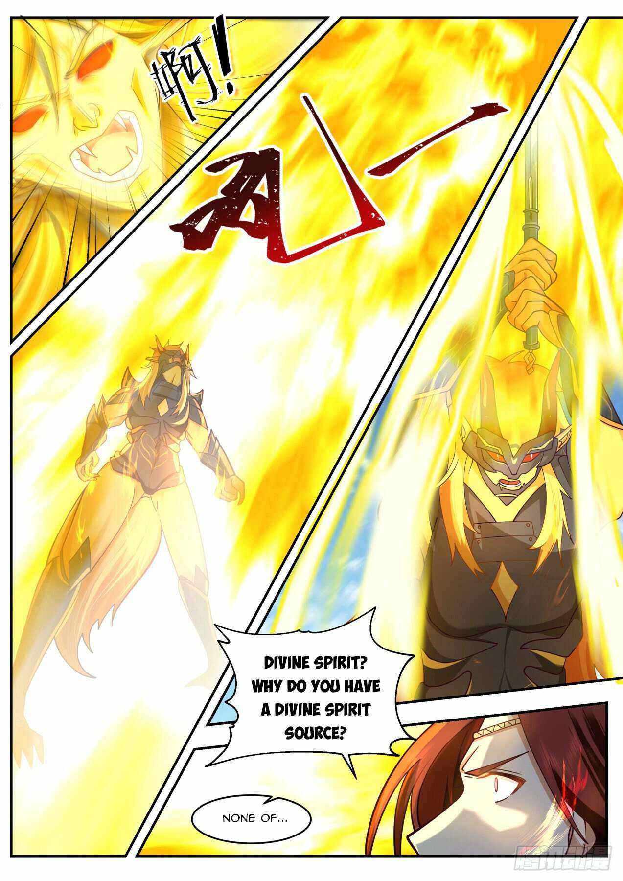 Page 9 of Chapter 2048