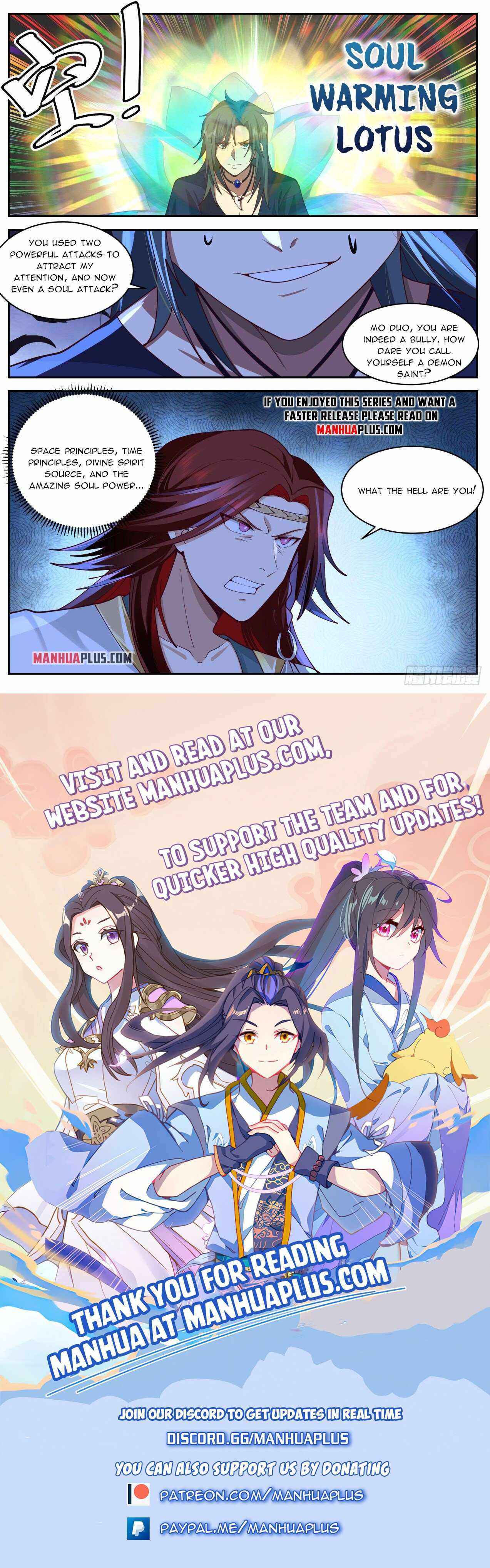 Page 12 of Chapter 2048