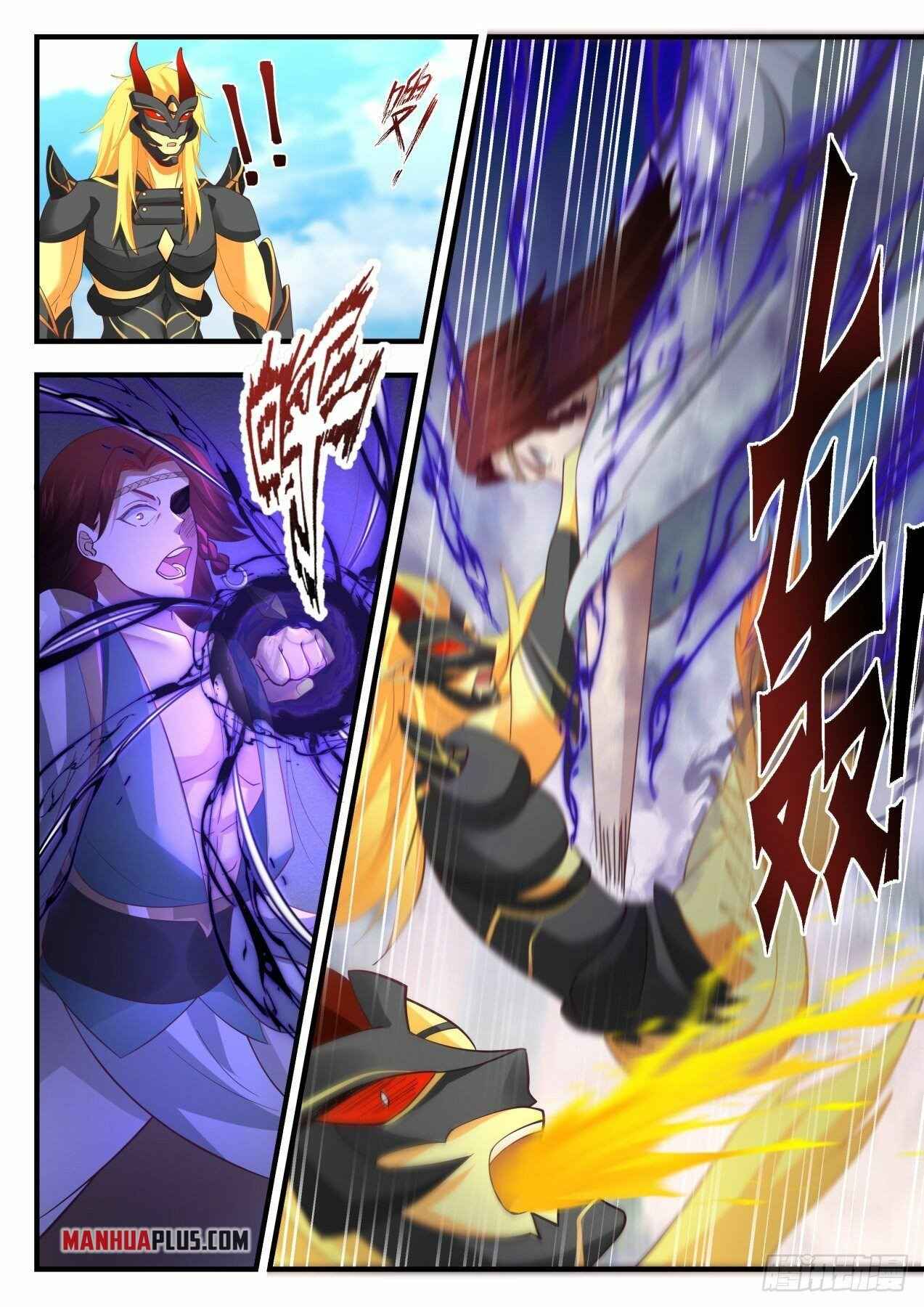 Page 3 of Chapter 2049
