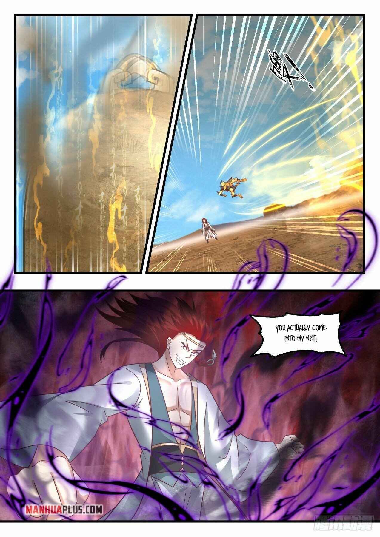 Page 7 of Chapter 2049