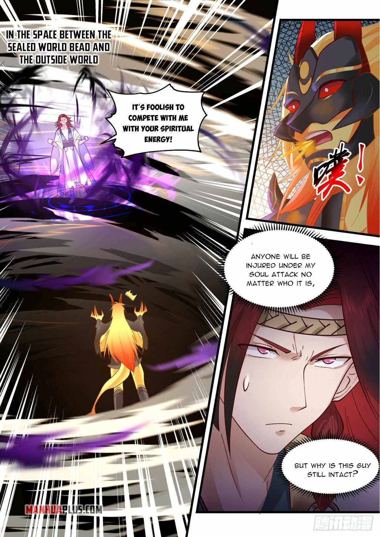 Page 2 of Chapter 2051