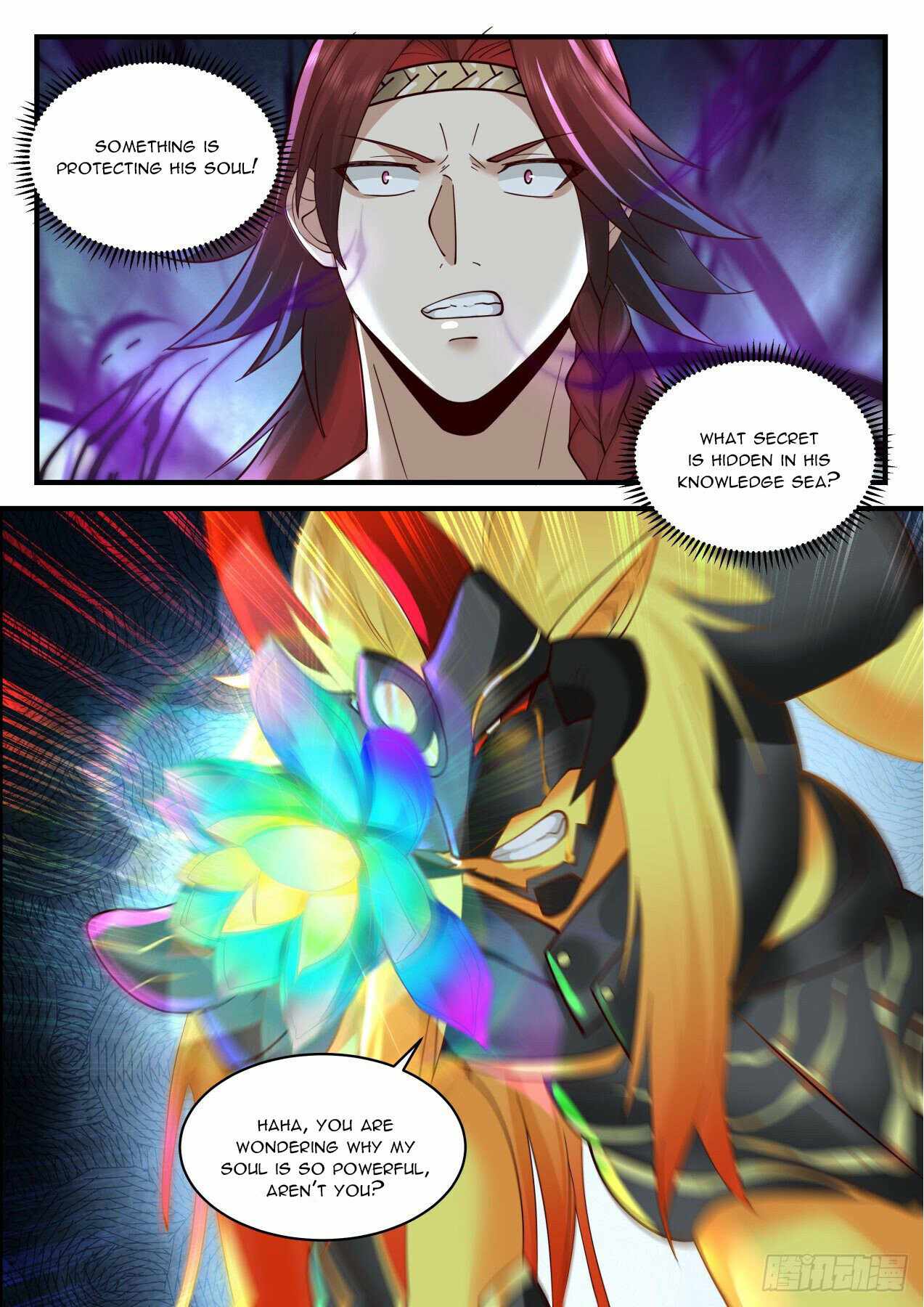 Page 3 of Chapter 2051