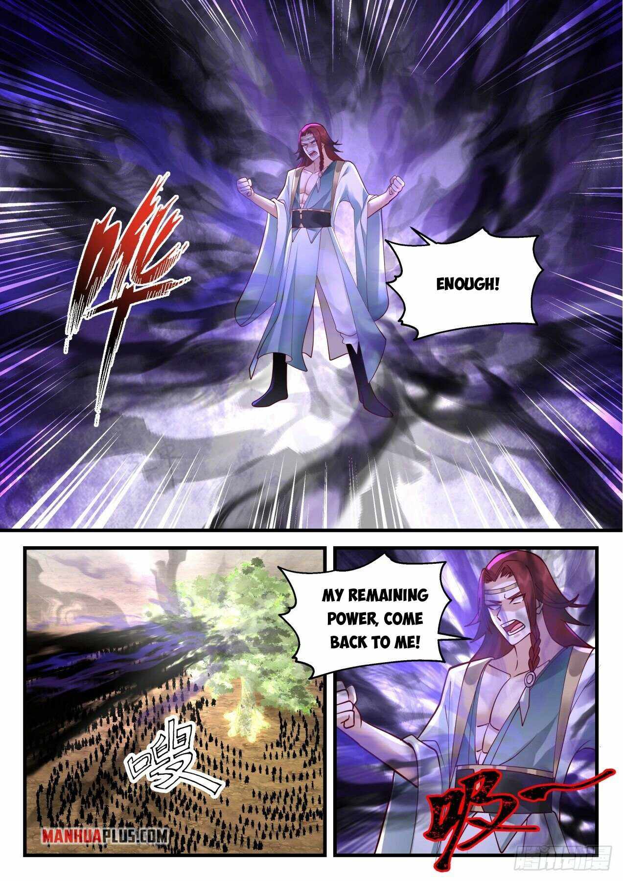 Page 5 of Chapter 2051