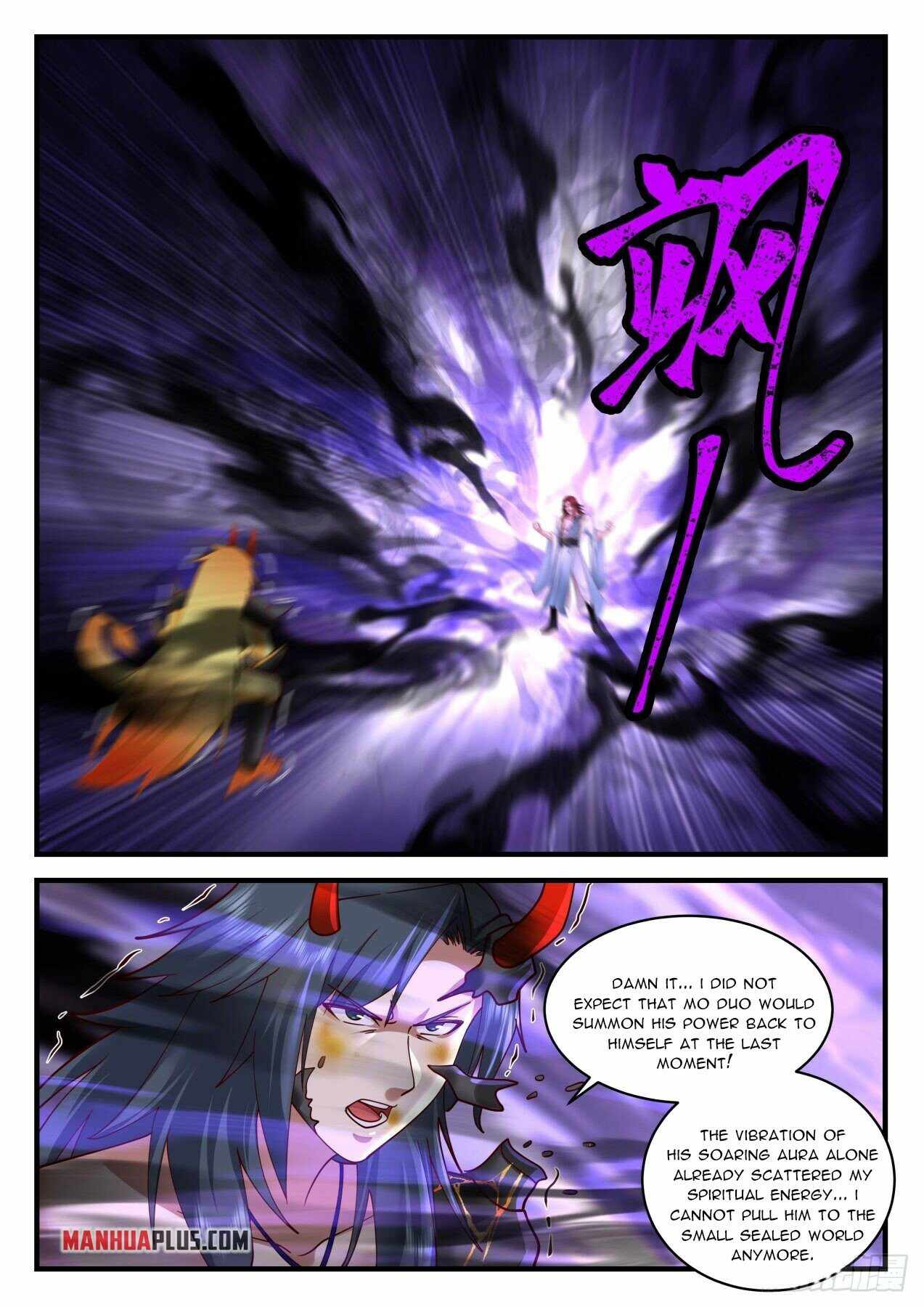 Page 6 of Chapter 2051
