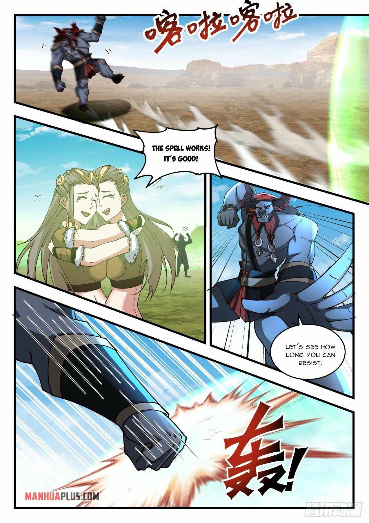 Page 6 of Chapter 2052