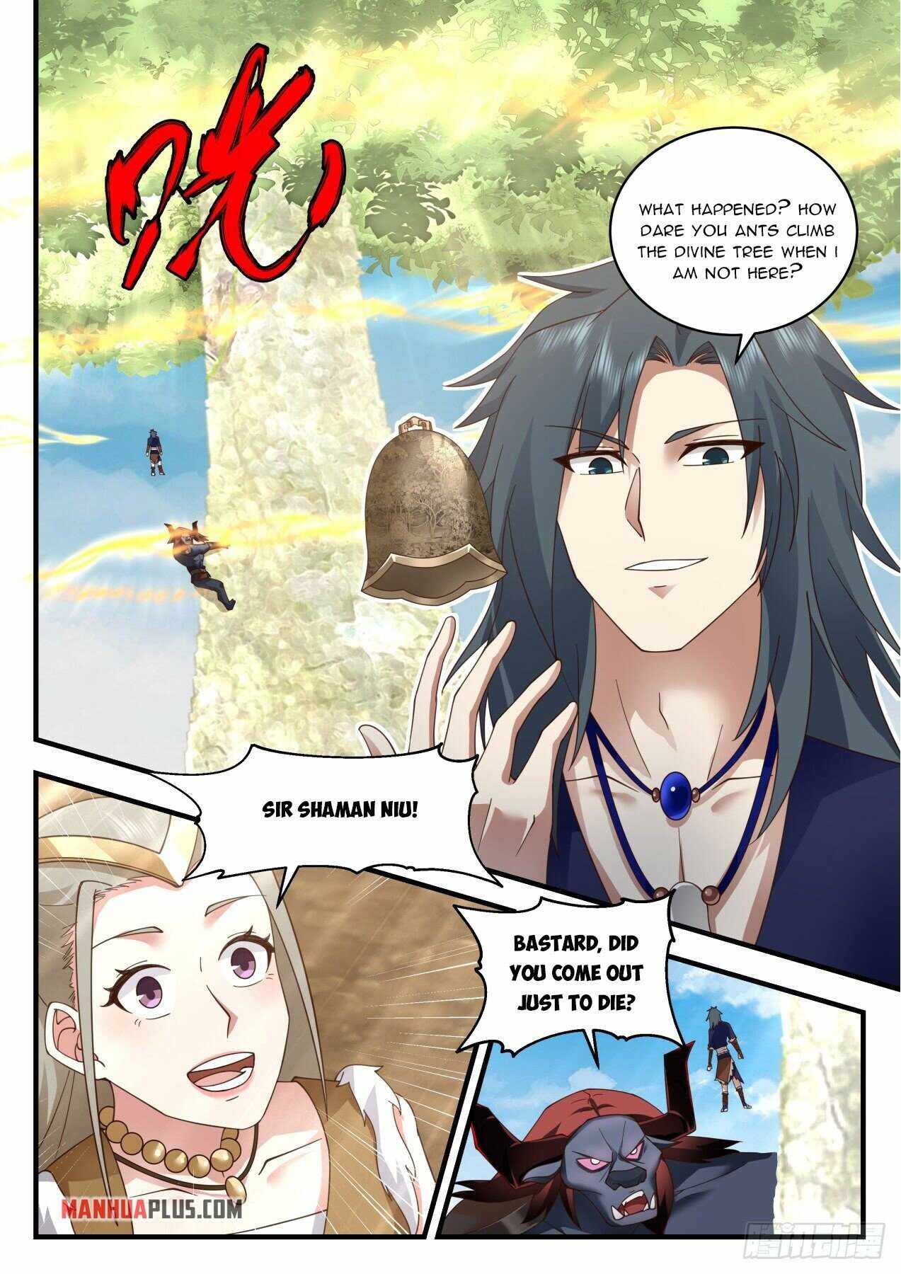 Page 12 of Chapter 2052