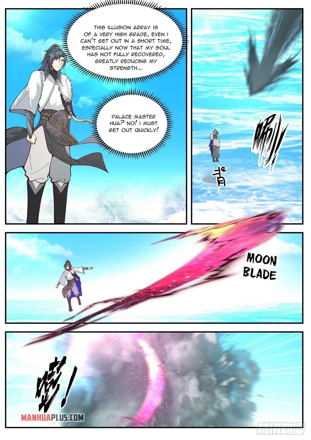 Page 12 of Chapter 2061