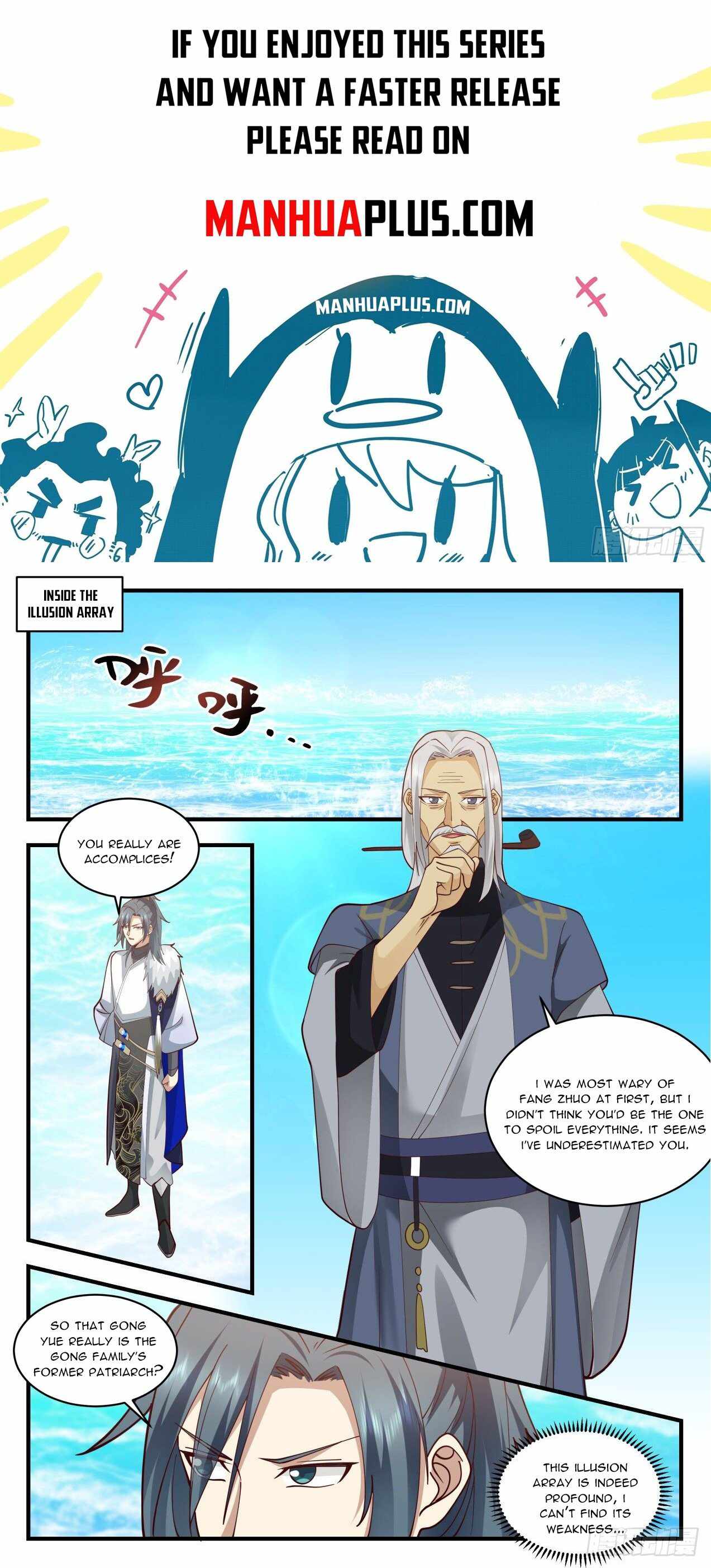Page 1 of Chapter 2062