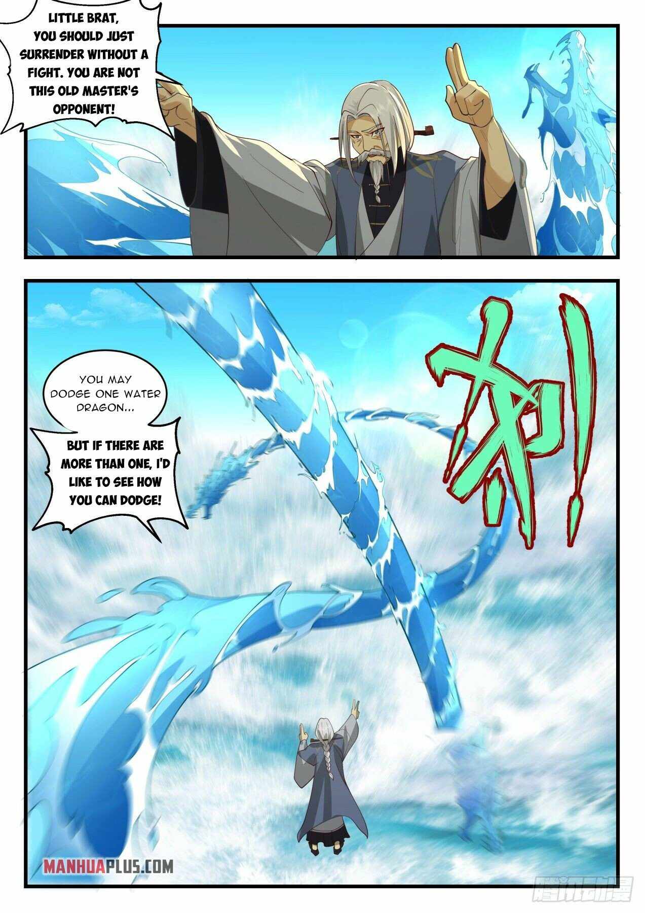 Page 7 of Chapter 2062
