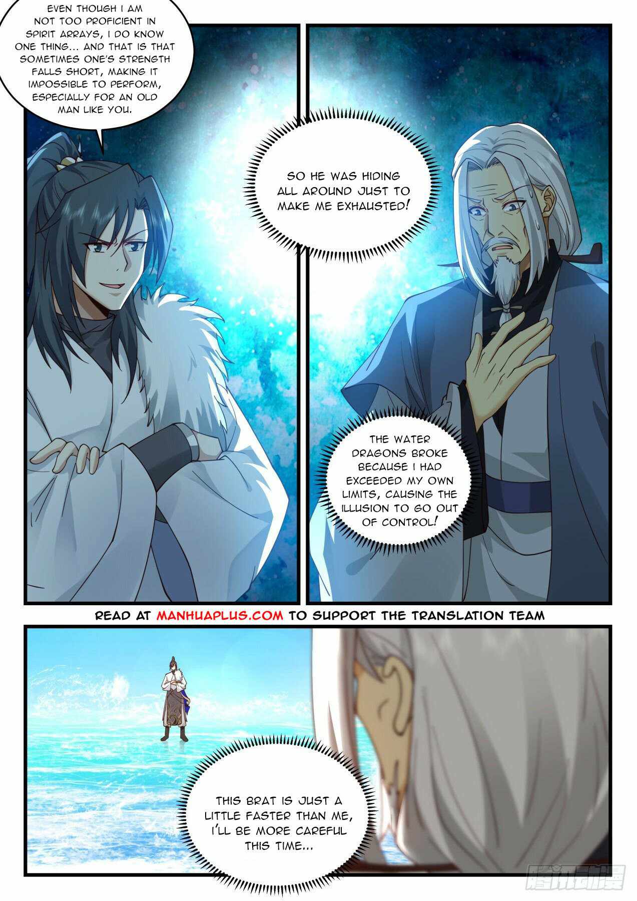 Page 2 of Chapter 2063