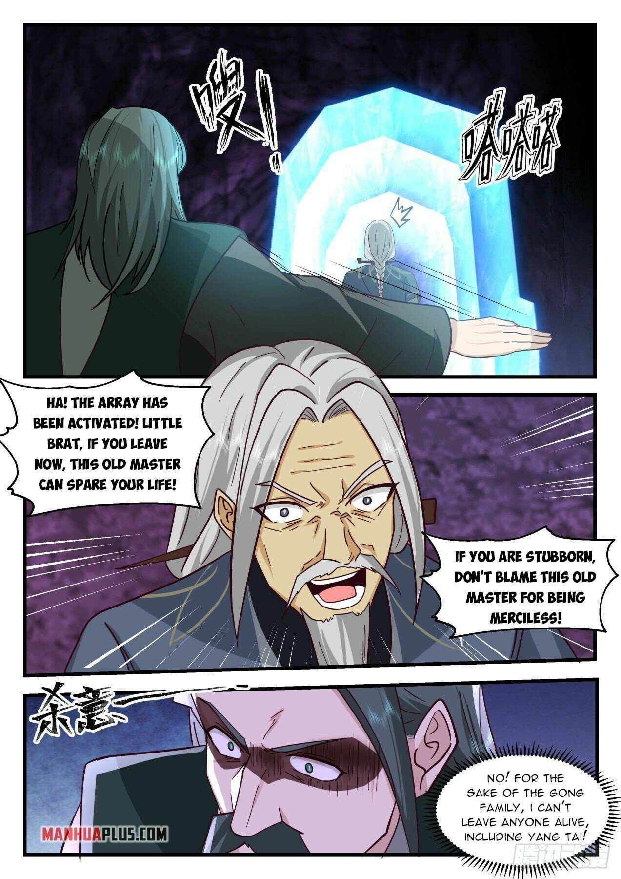 Page 6 of Chapter 2065