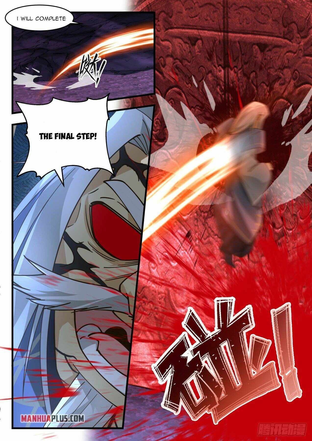 Page 6 of Chapter 2066