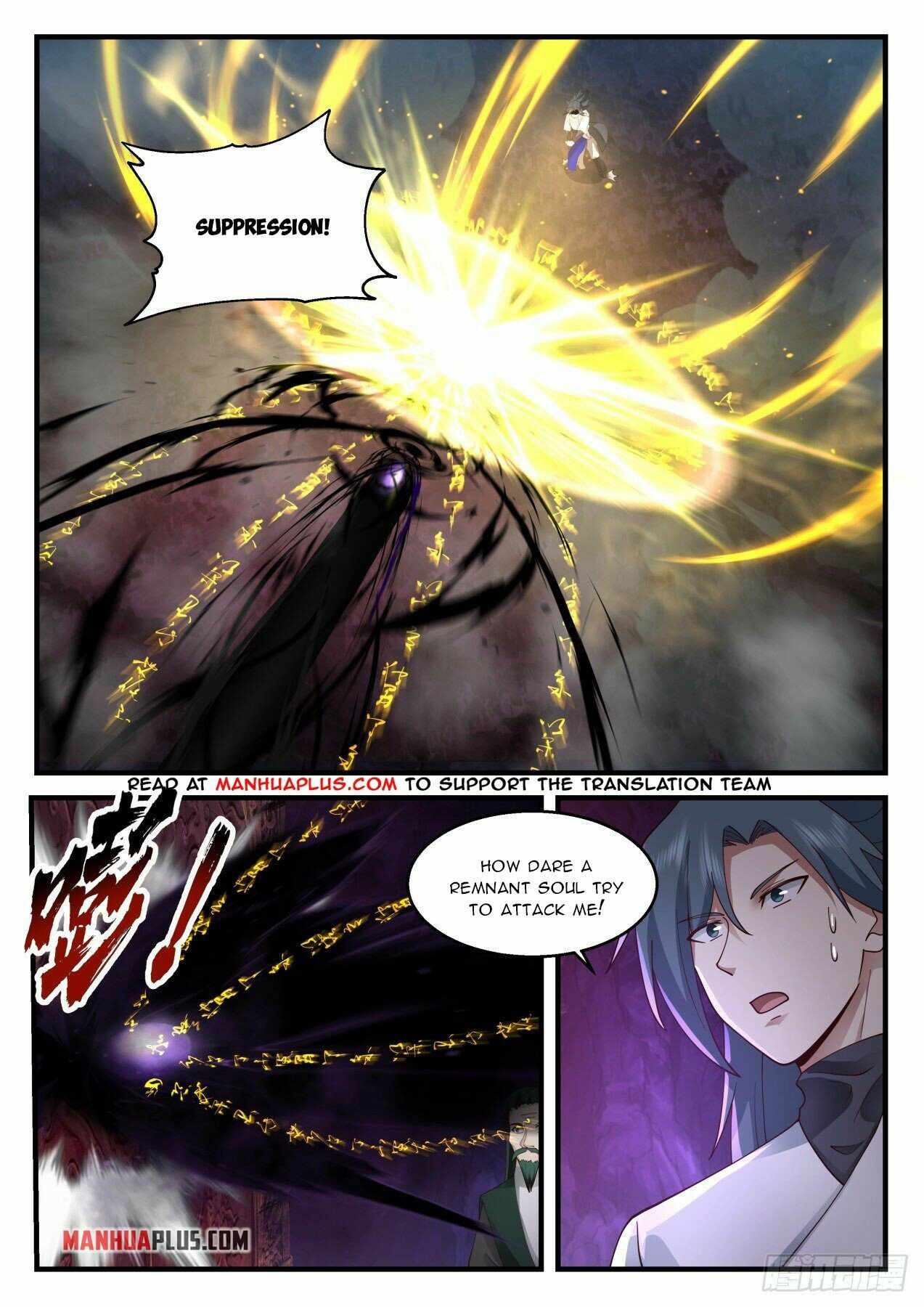 Page 5 of Chapter 2067