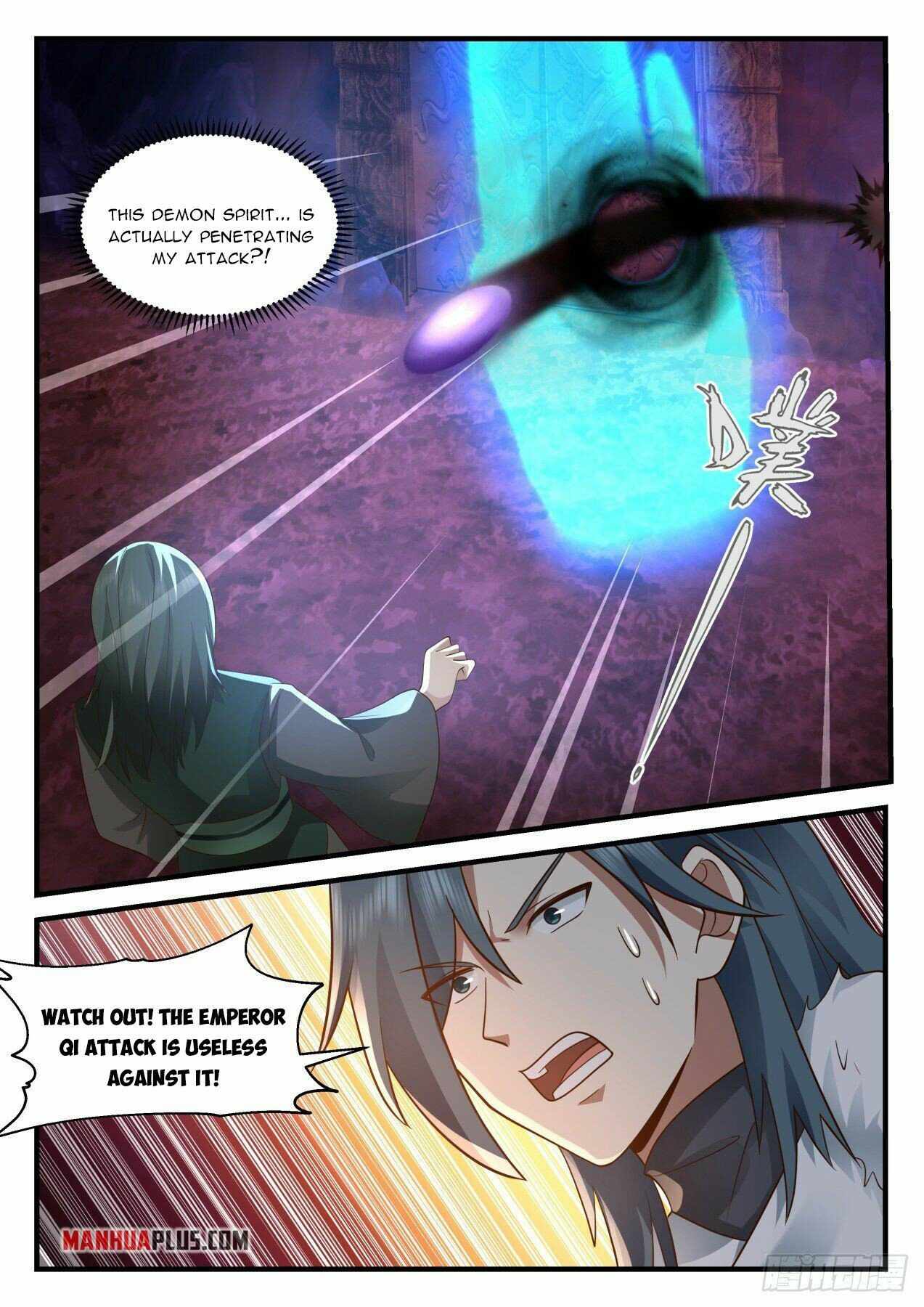 Page 7 of Chapter 2067