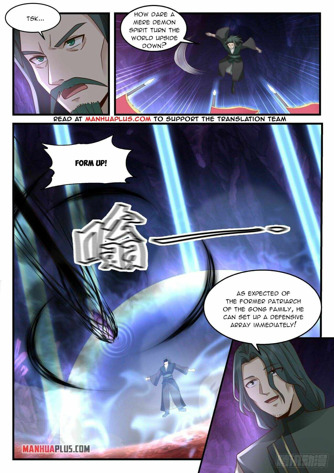 Page 8 of Chapter 2067