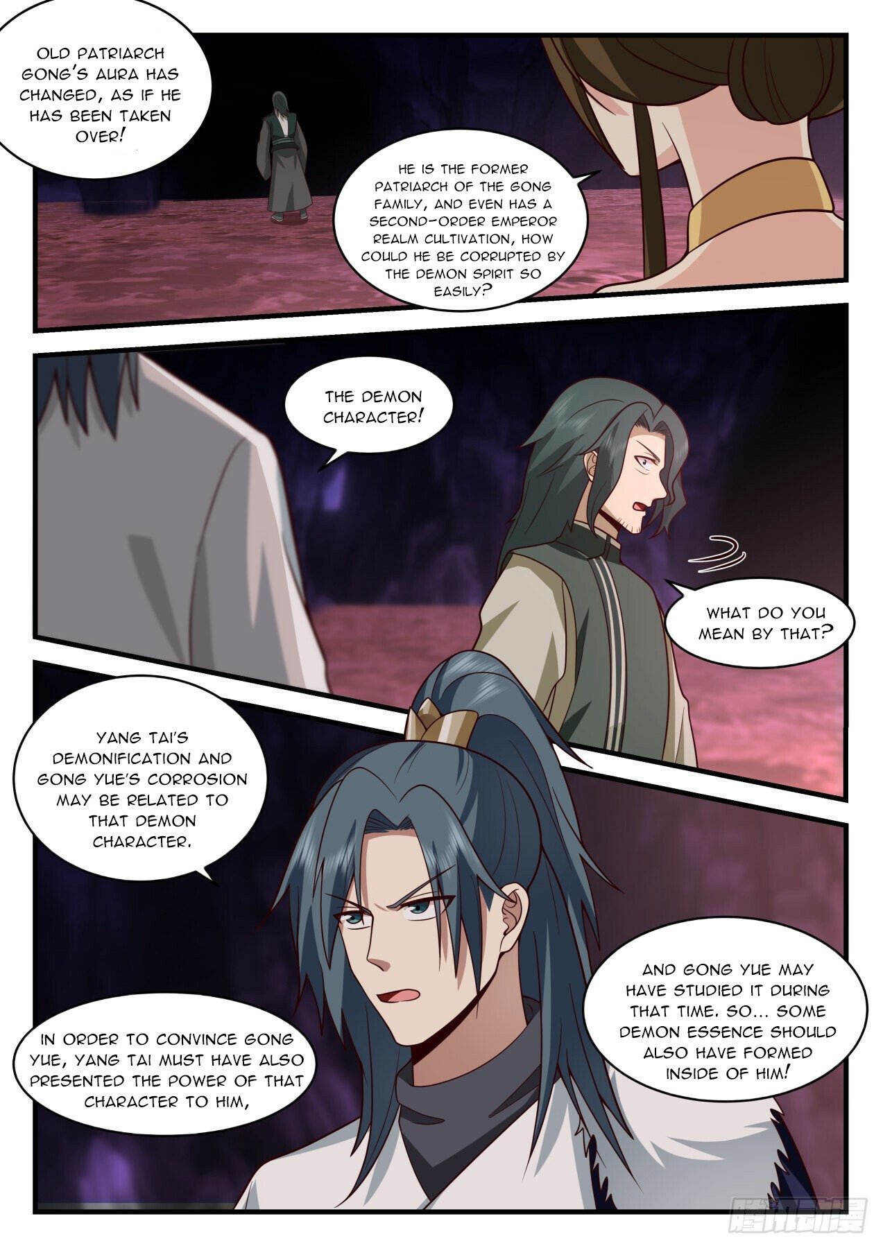 Page 3 of Chapter 2068