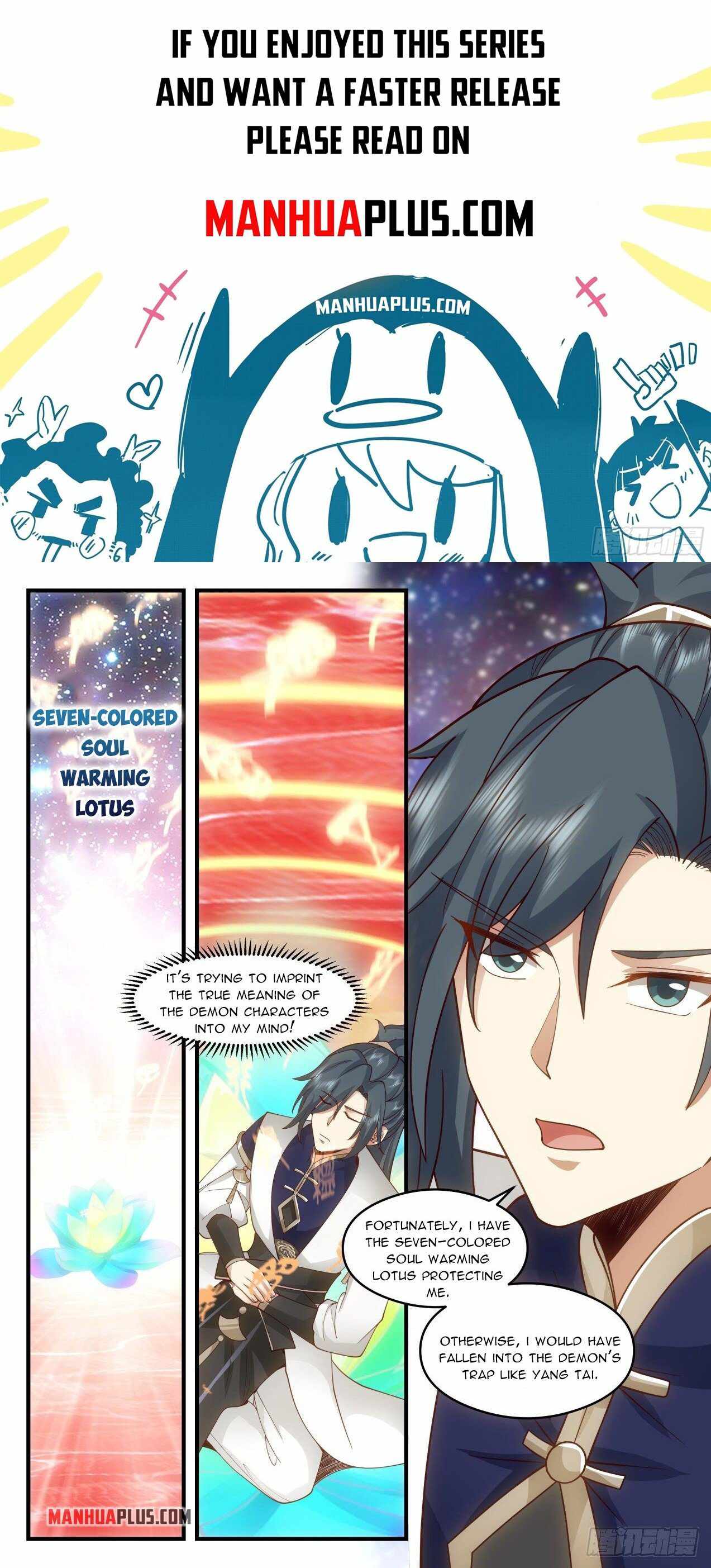 Page 1 of Chapter 2069