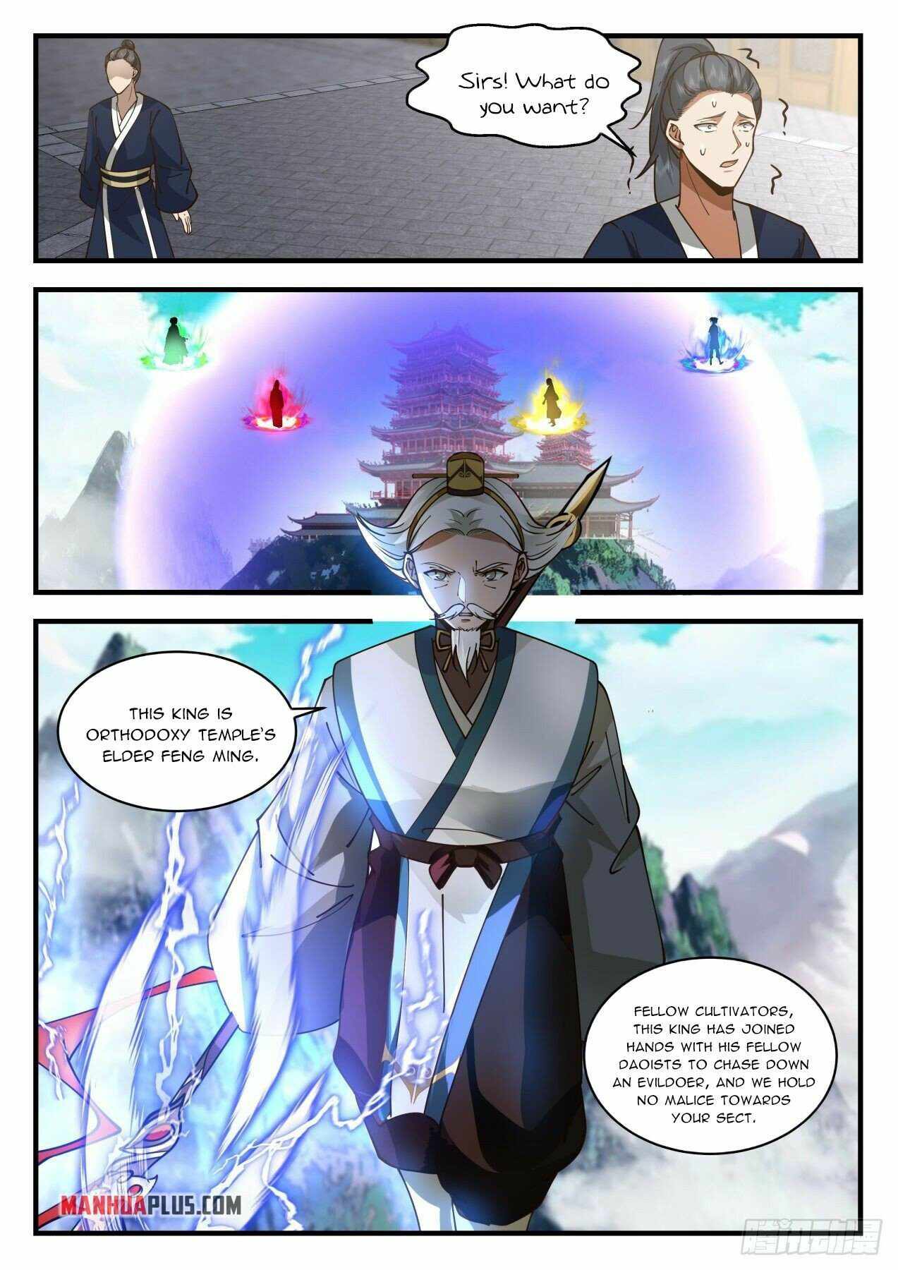 Page 6 of Chapter 2070