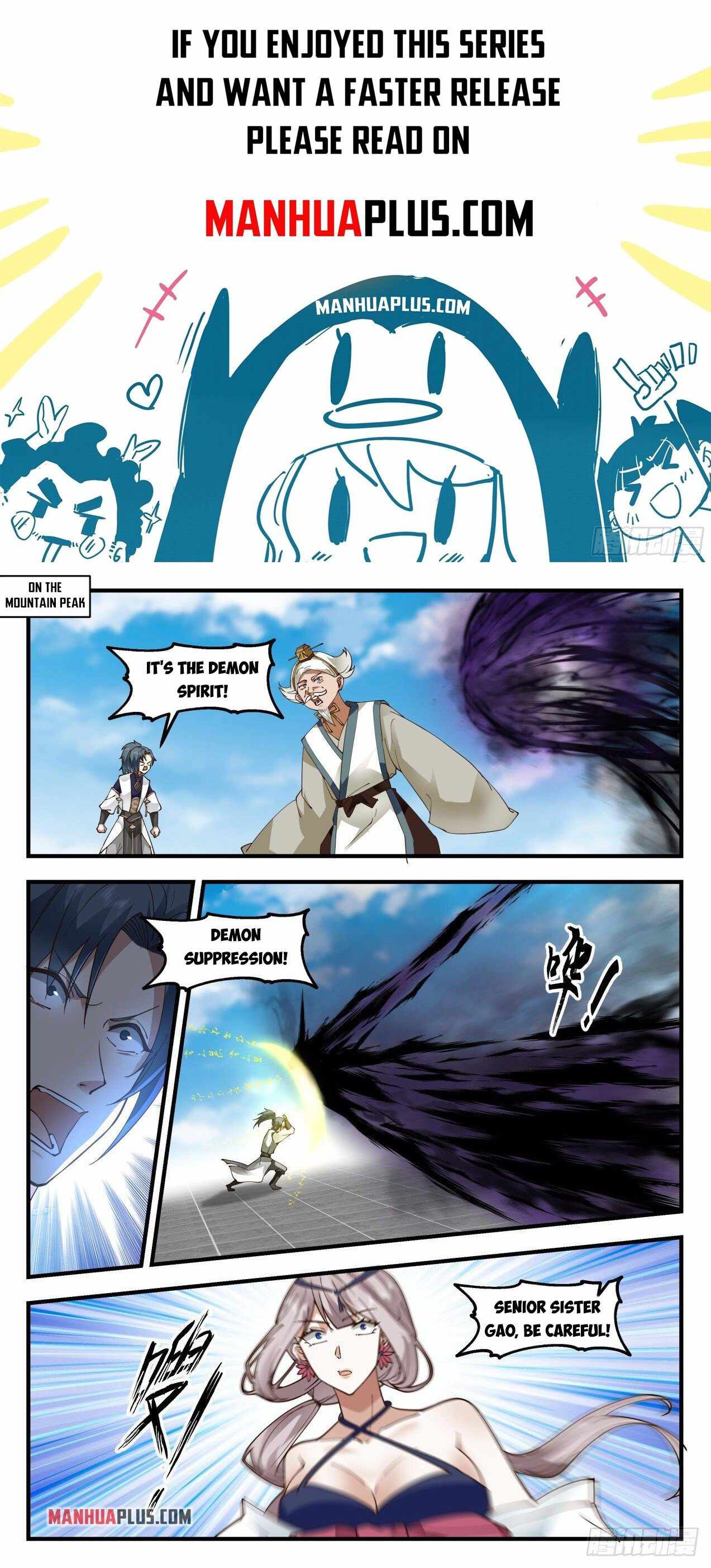 Page 1 of Chapter 2071