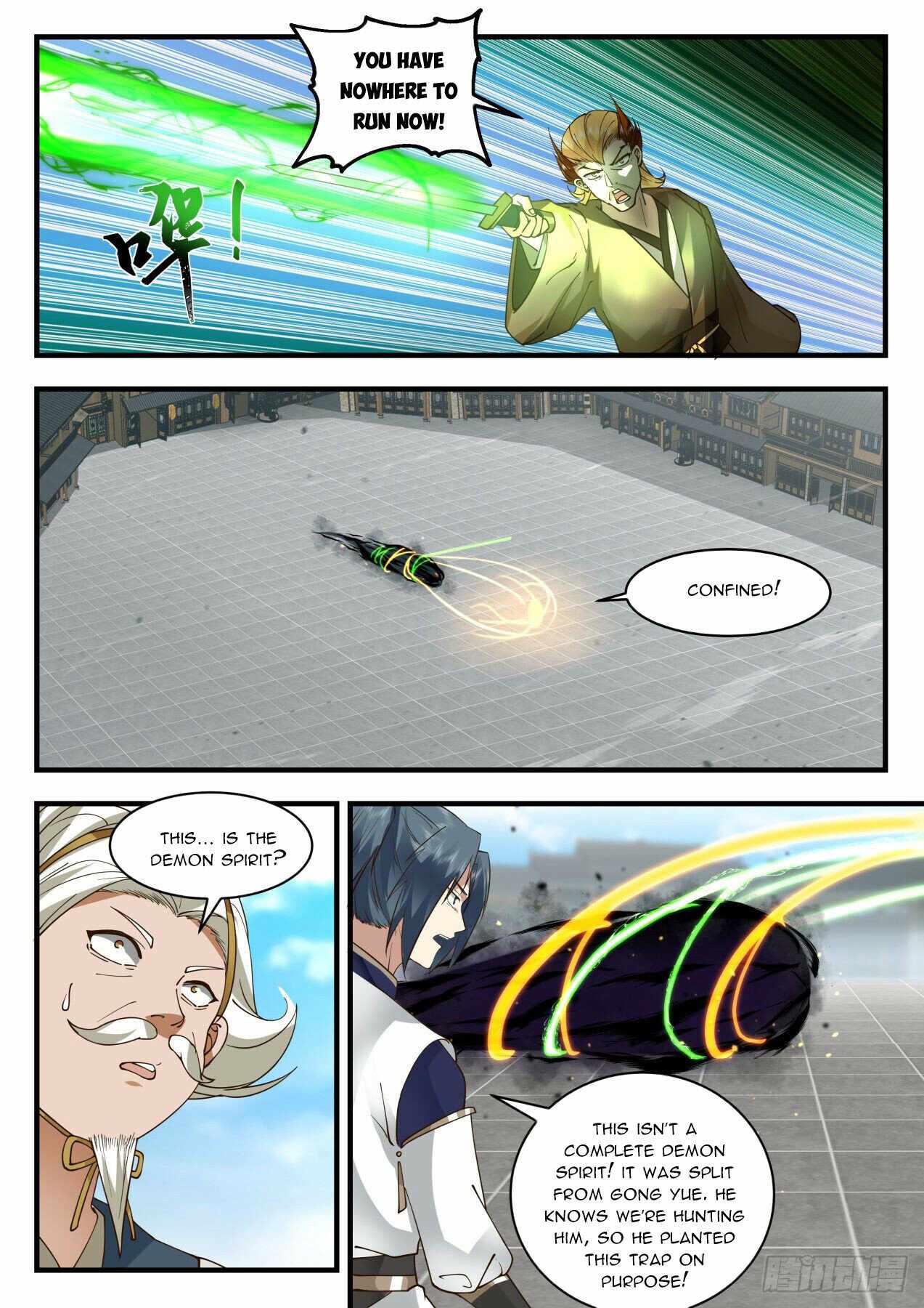 Page 3 of Chapter 2071