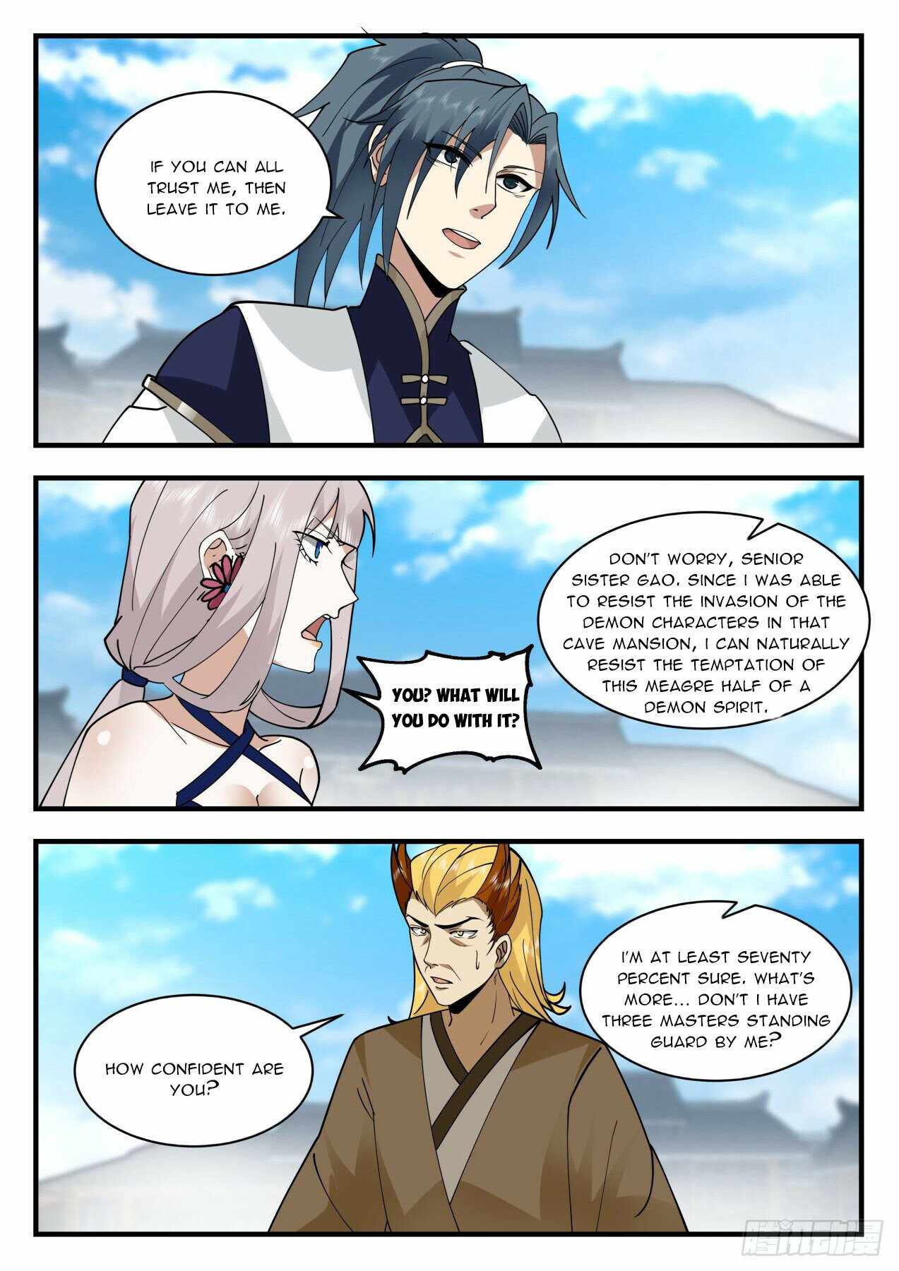 Page 6 of Chapter 2071