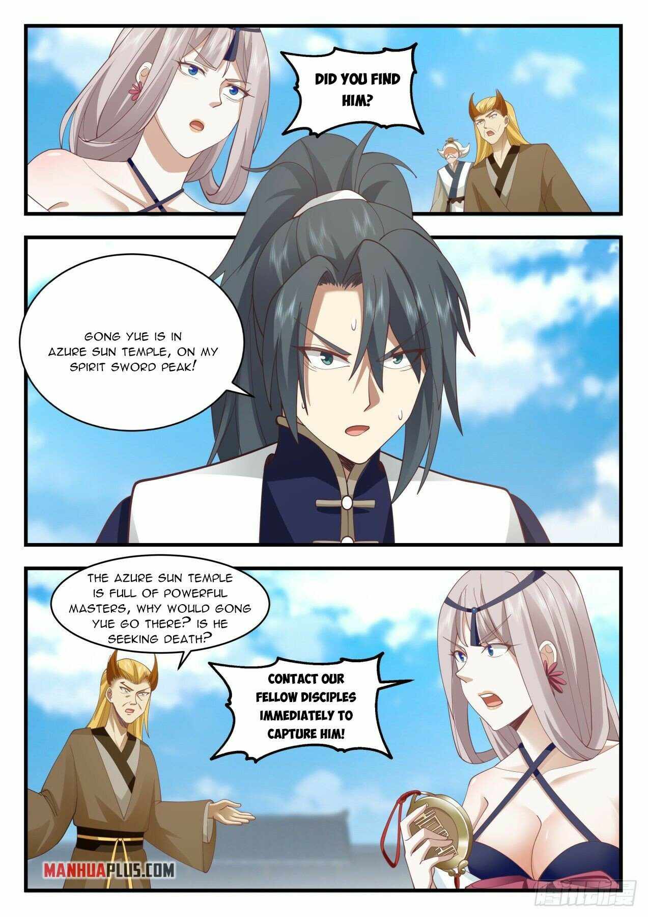 Page 11 of Chapter 2071