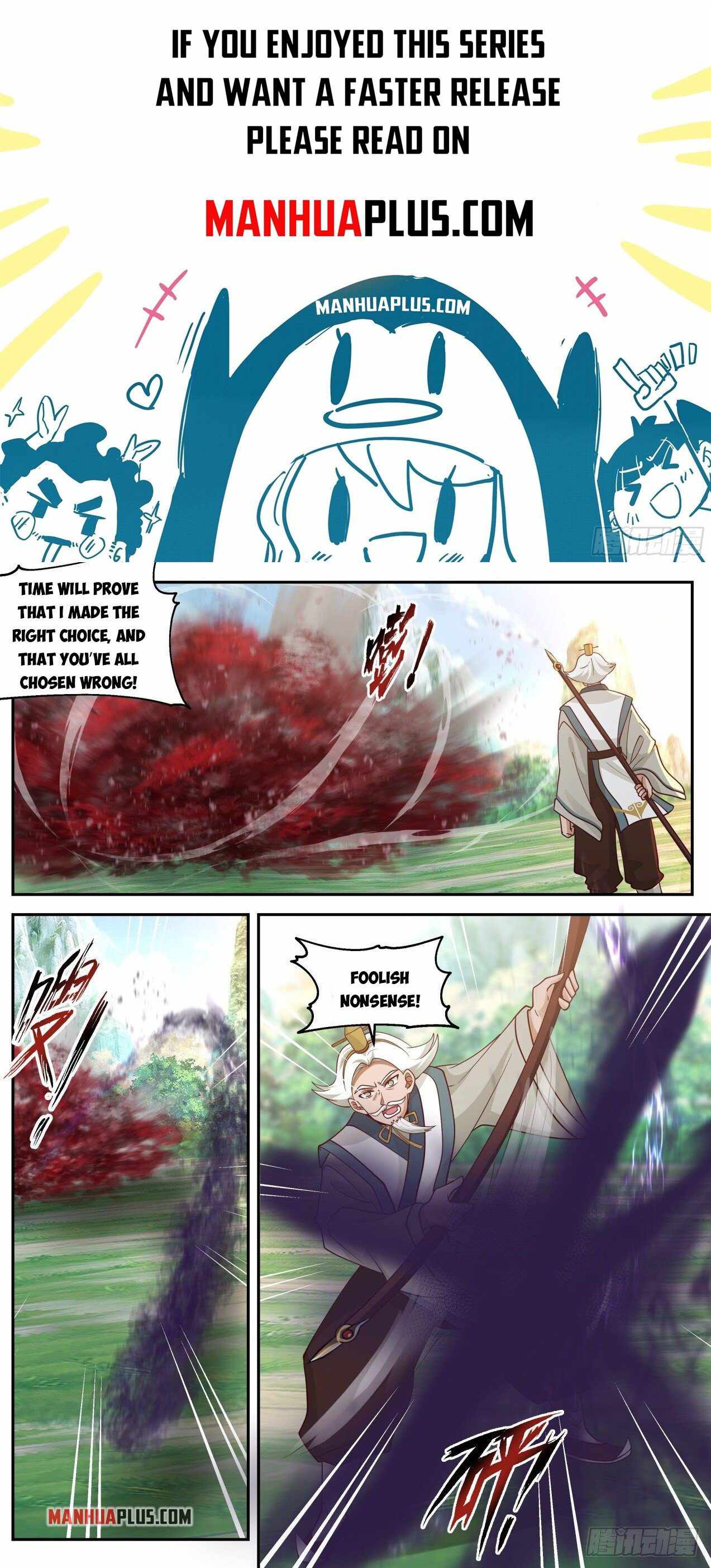 Page 1 of Chapter 2074