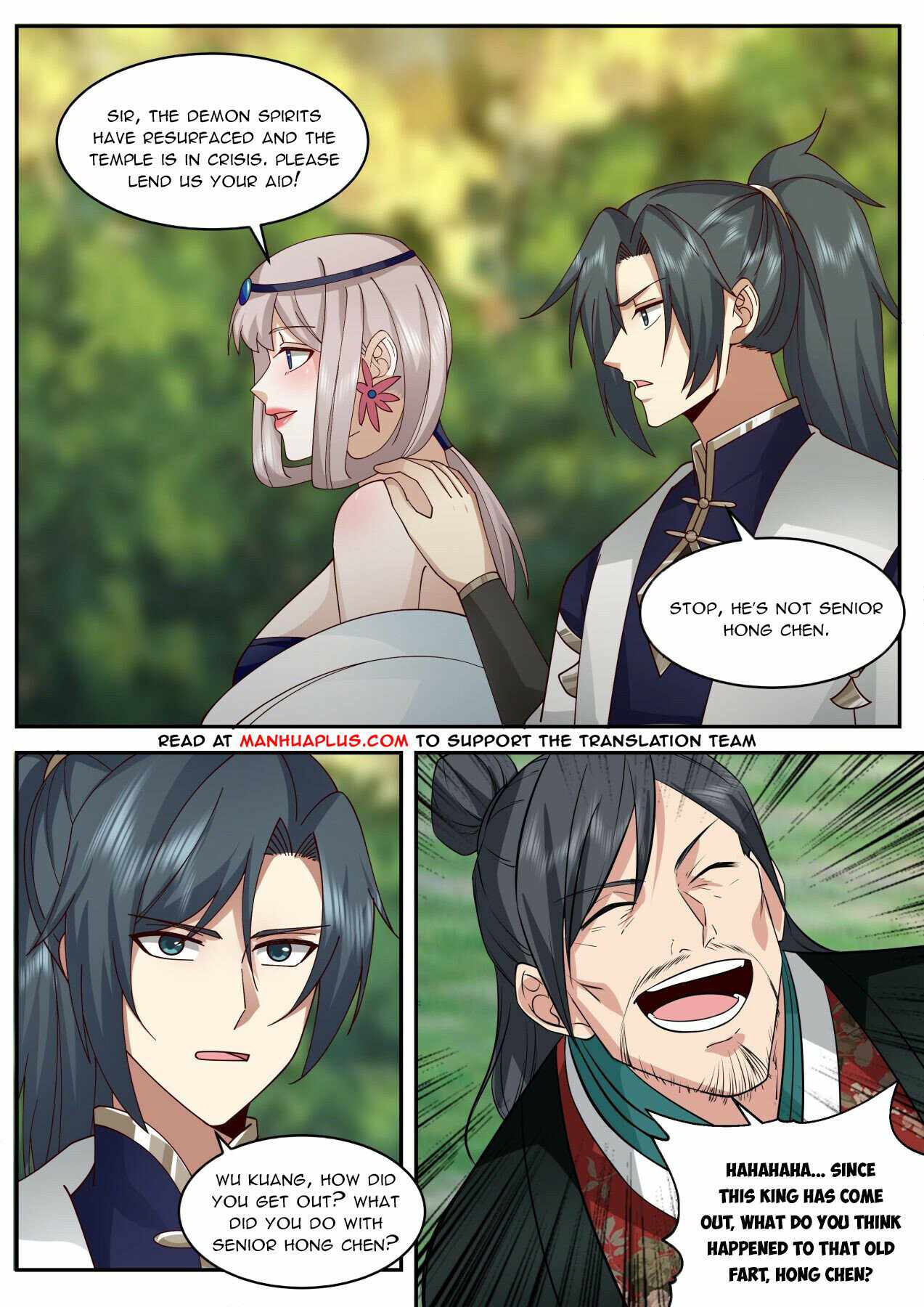 Page 6 of Chapter 2074