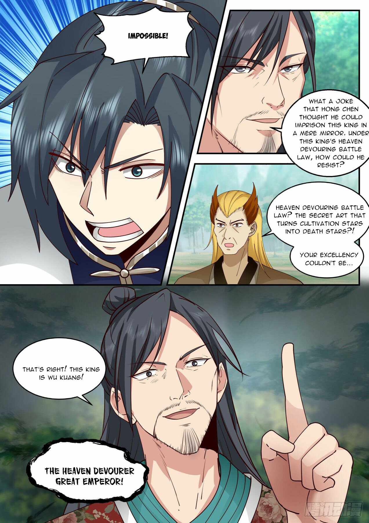 Page 7 of Chapter 2074