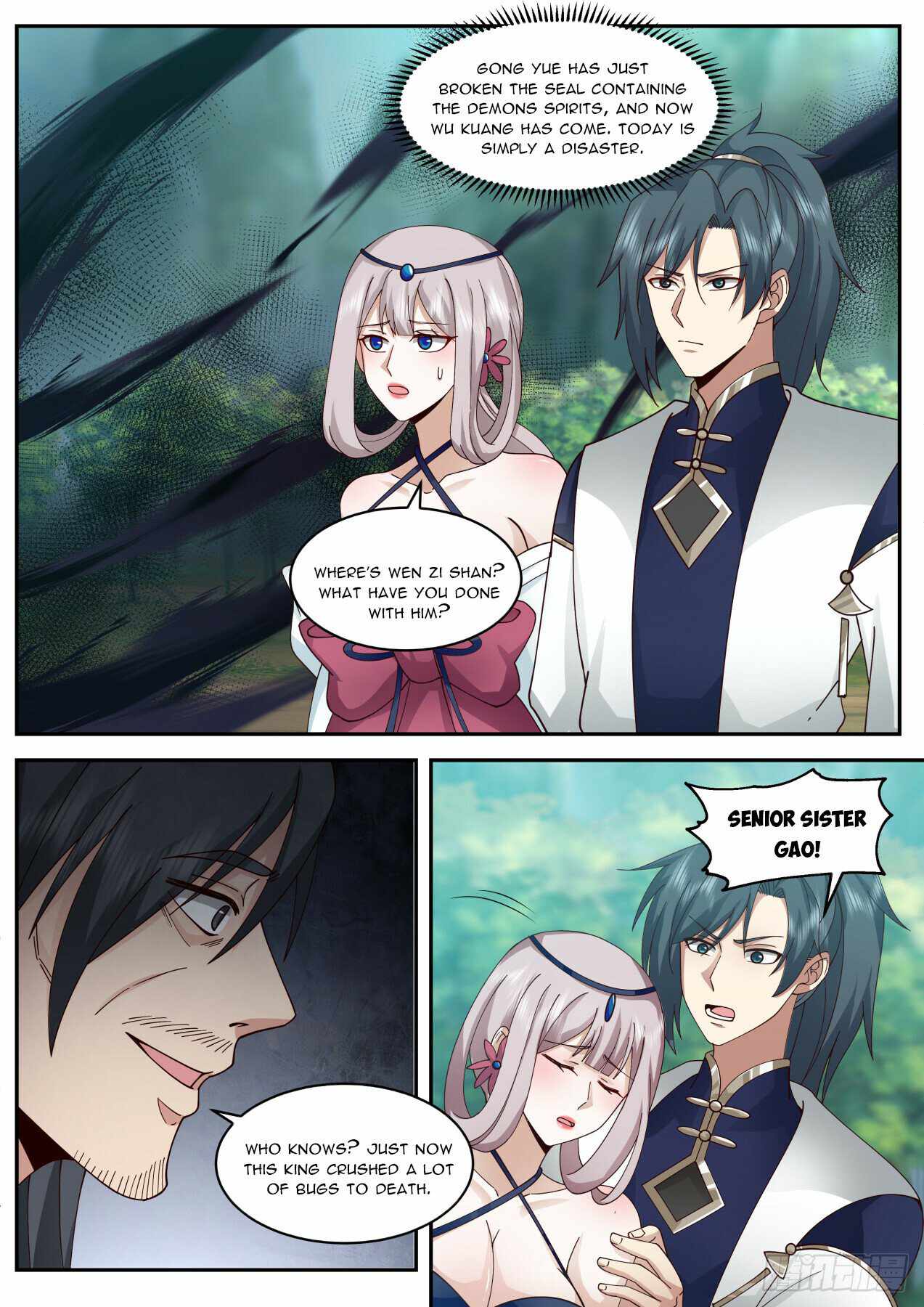 Page 8 of Chapter 2074