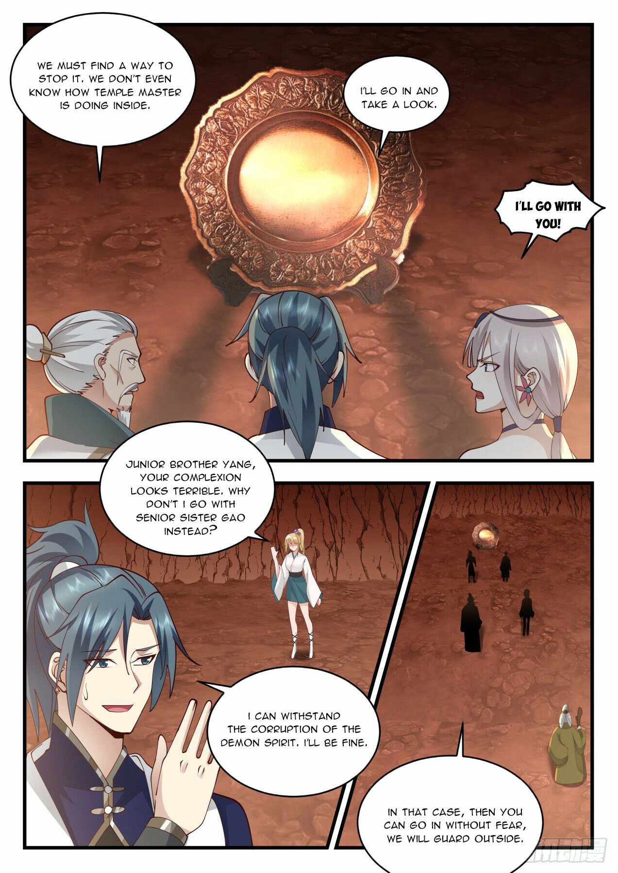 Page 6 of Chapter 2075