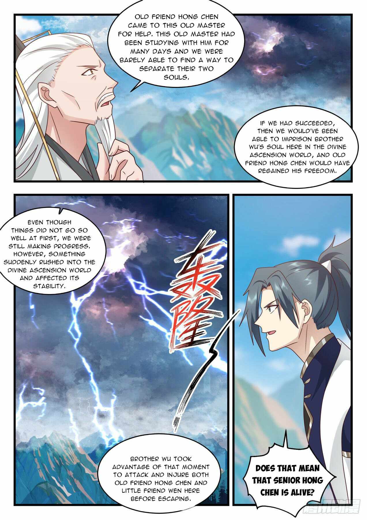 Page 10 of Chapter 2075