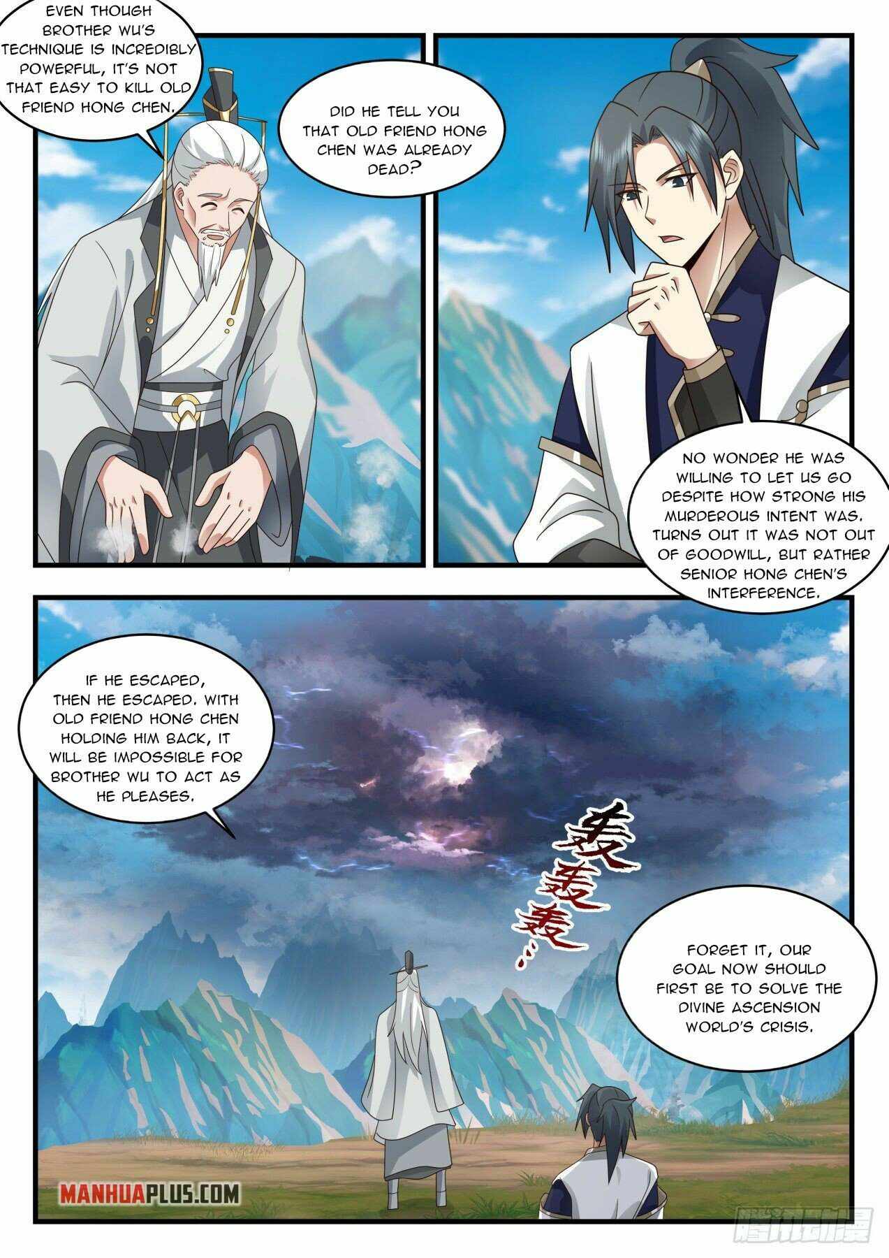 Page 11 of Chapter 2075