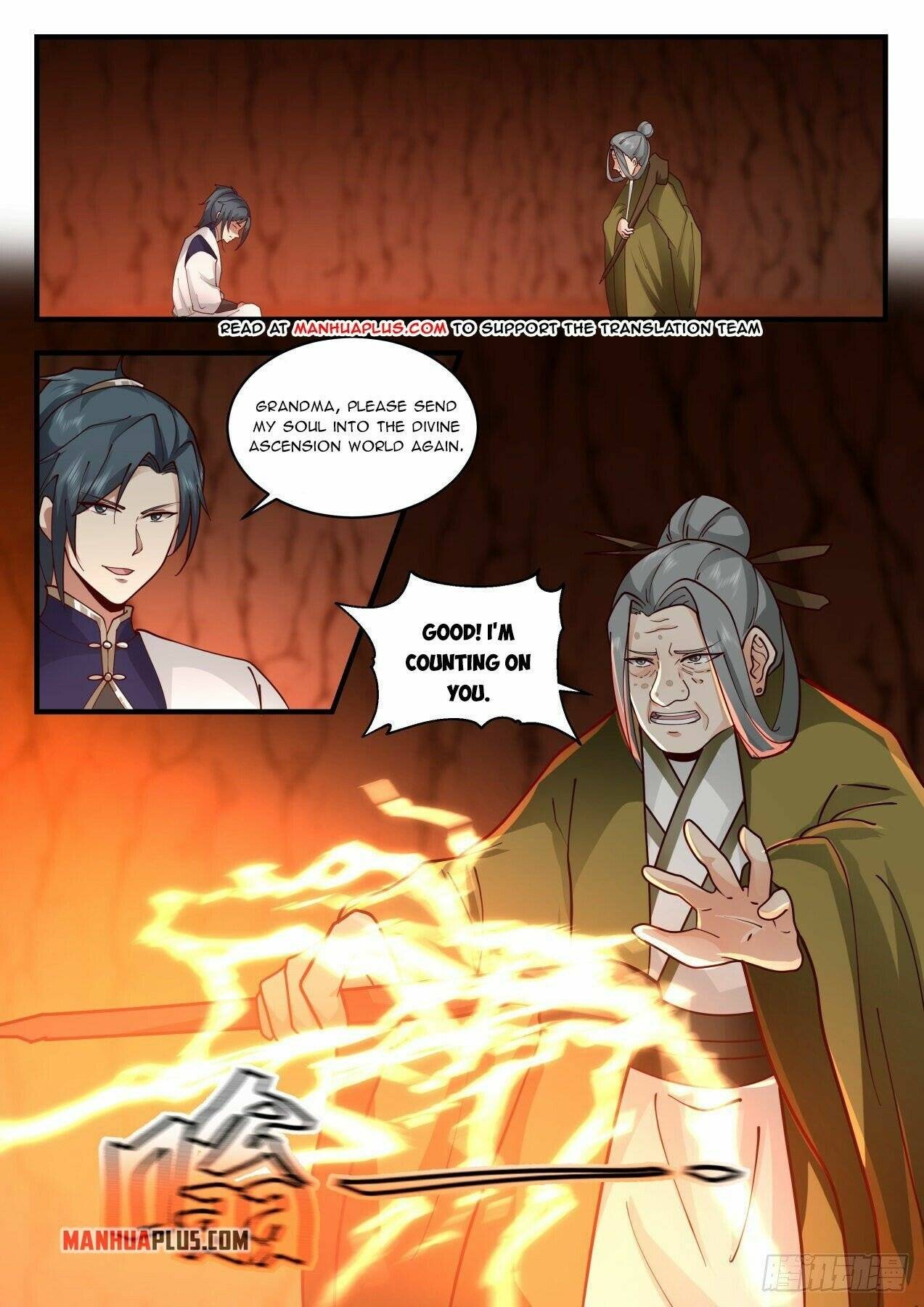 Page 4 of Chapter 2076