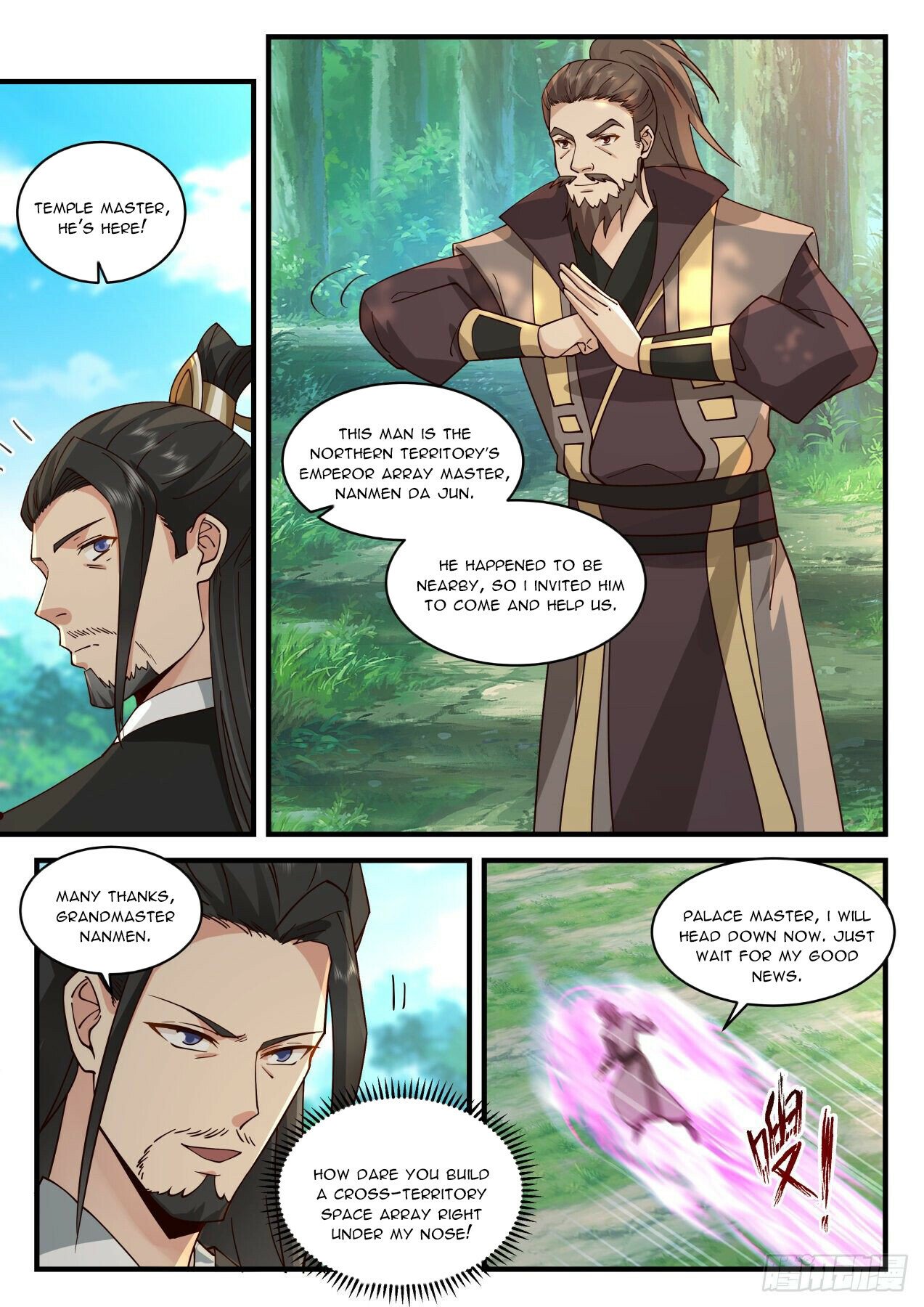 Page 7 of Chapter 2077