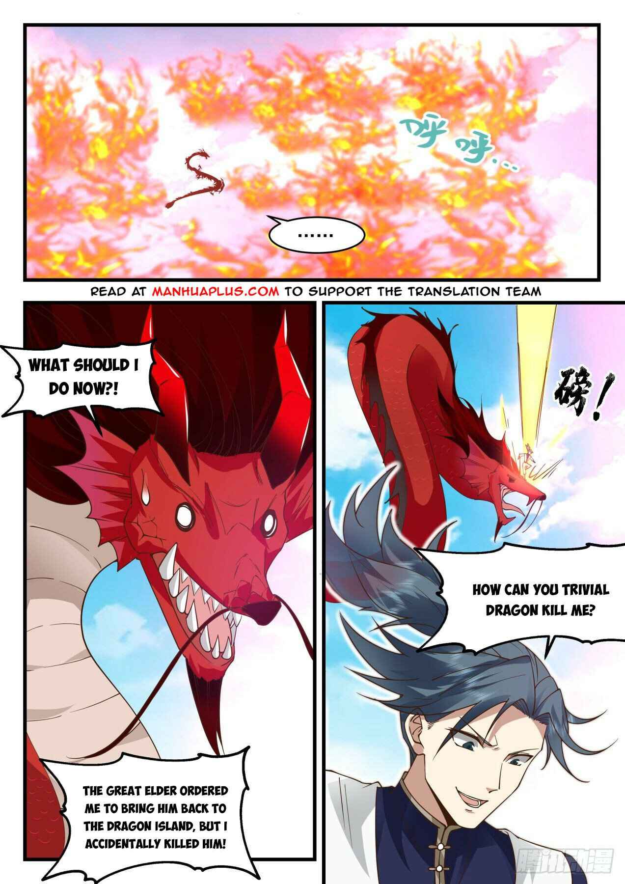Page 3 of Chapter 2079