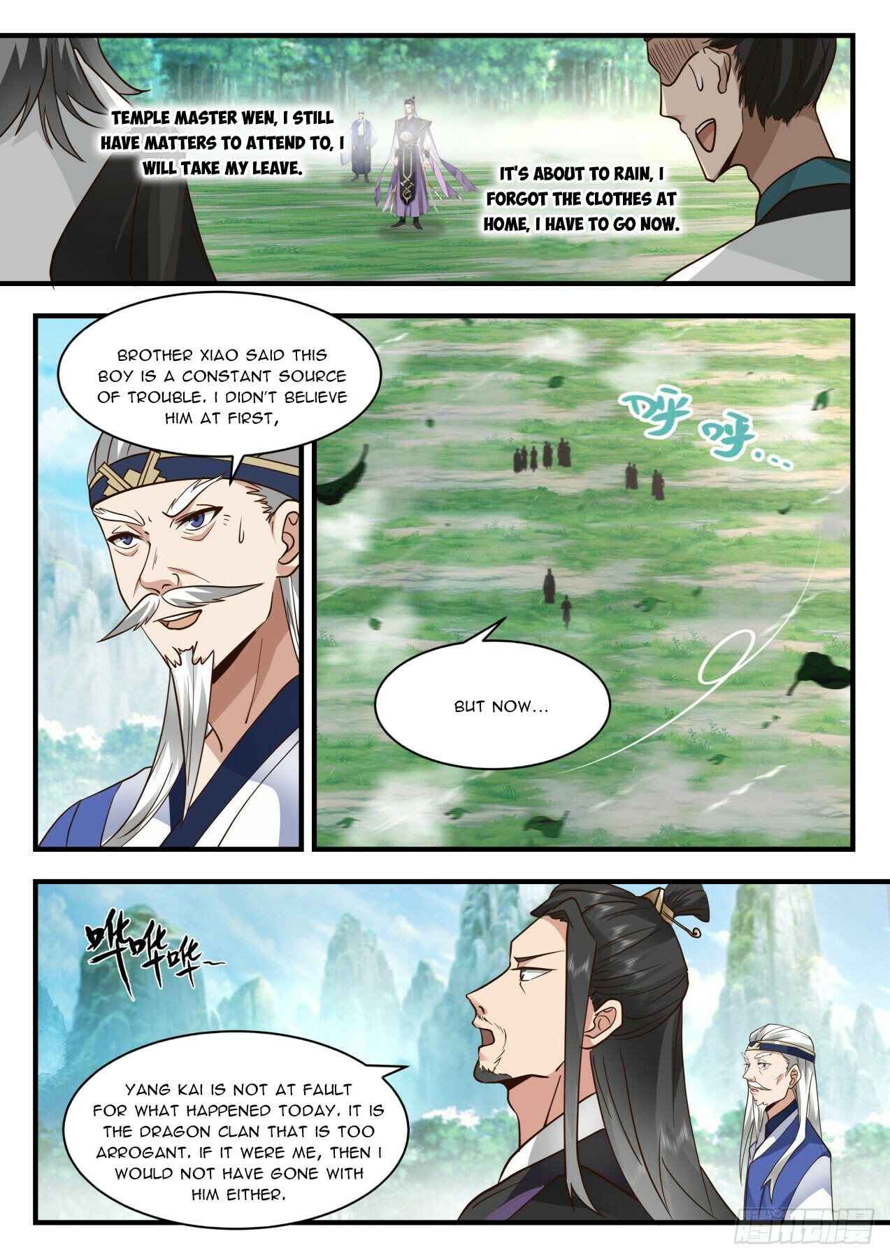 Page 7 of Chapter 2079
