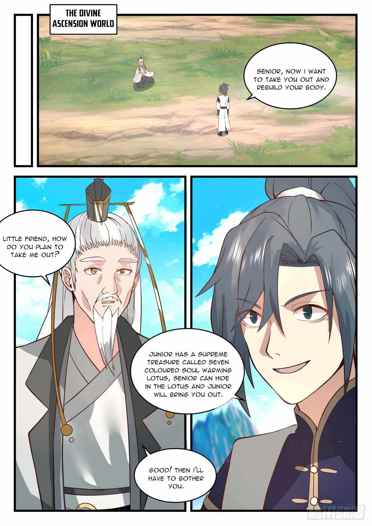 Page 2 of Chapter 2081