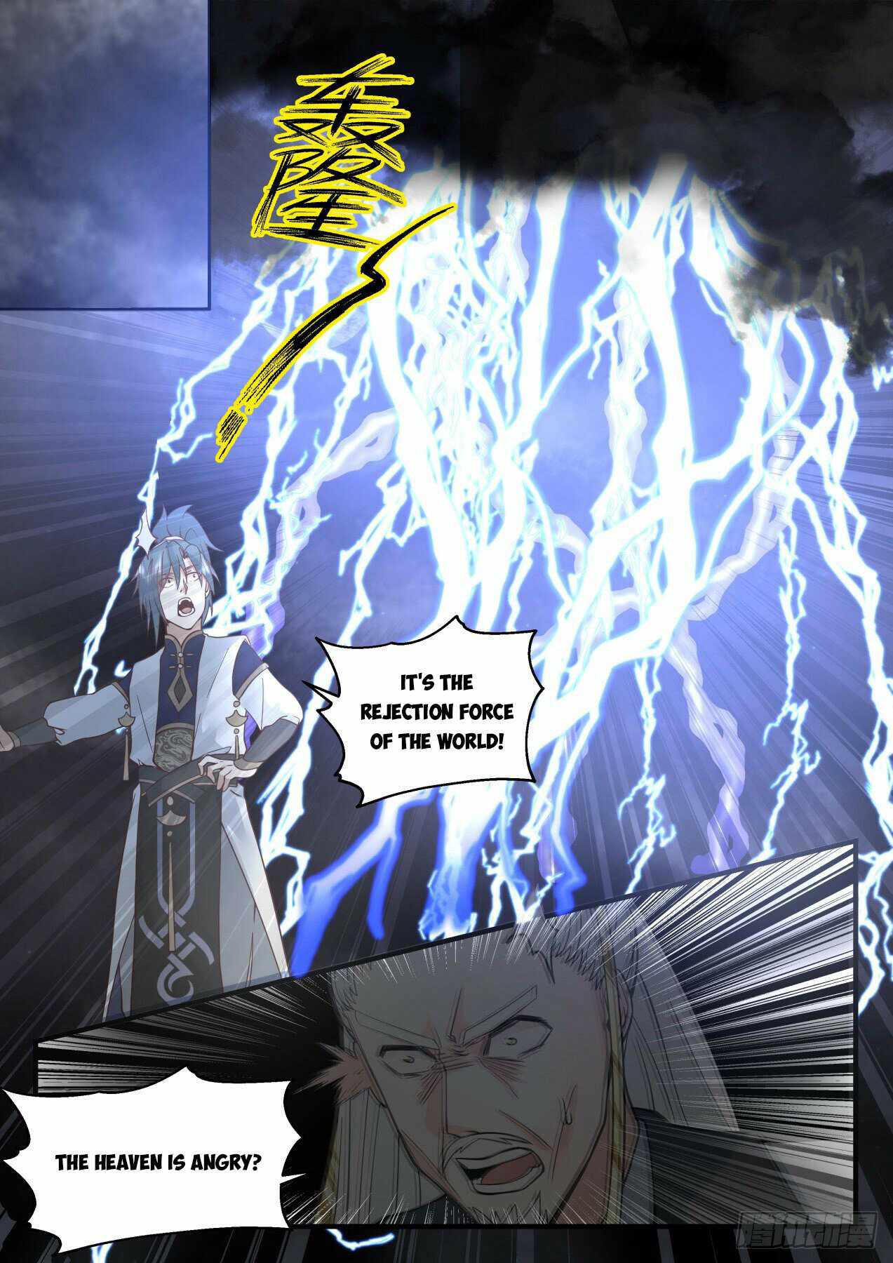 Page 4 of Chapter 2081