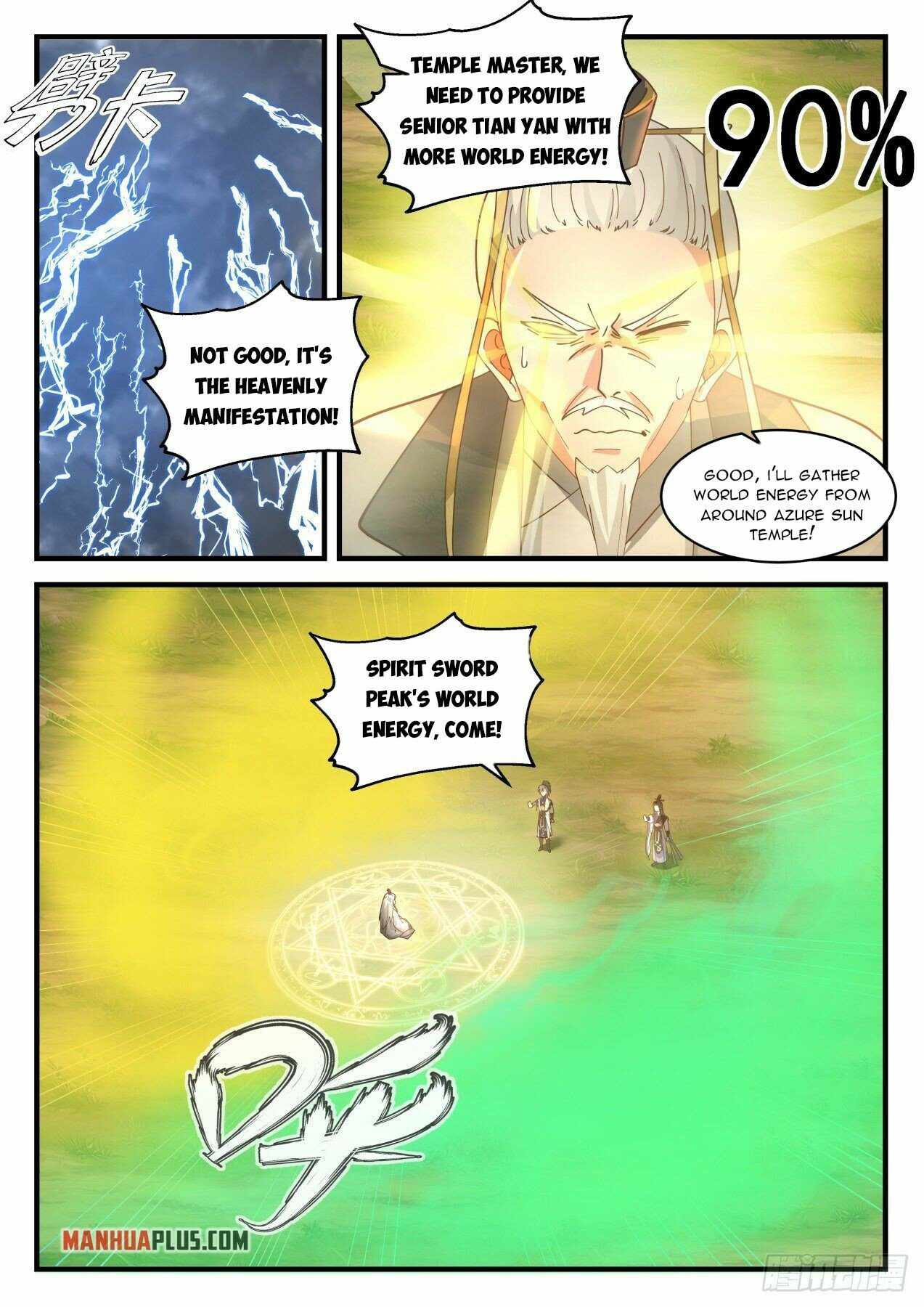 Page 8 of Chapter 2081