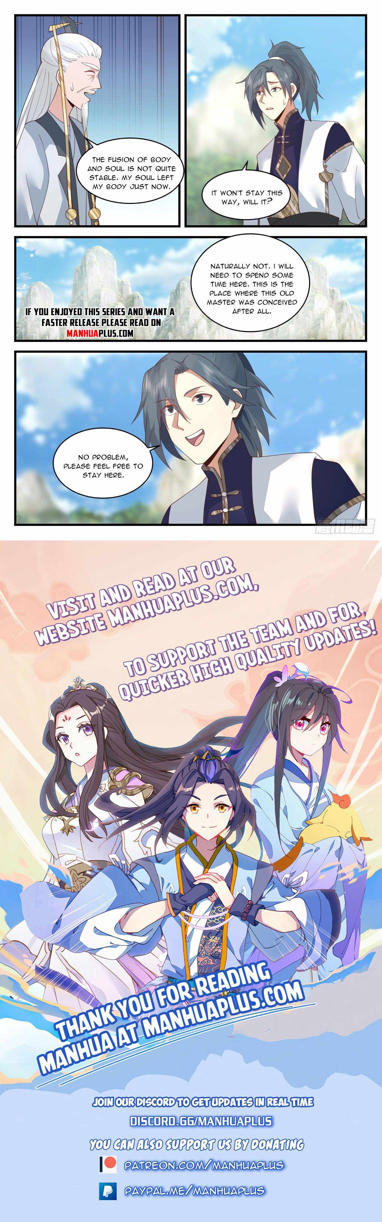 Page 12 of Chapter 2081